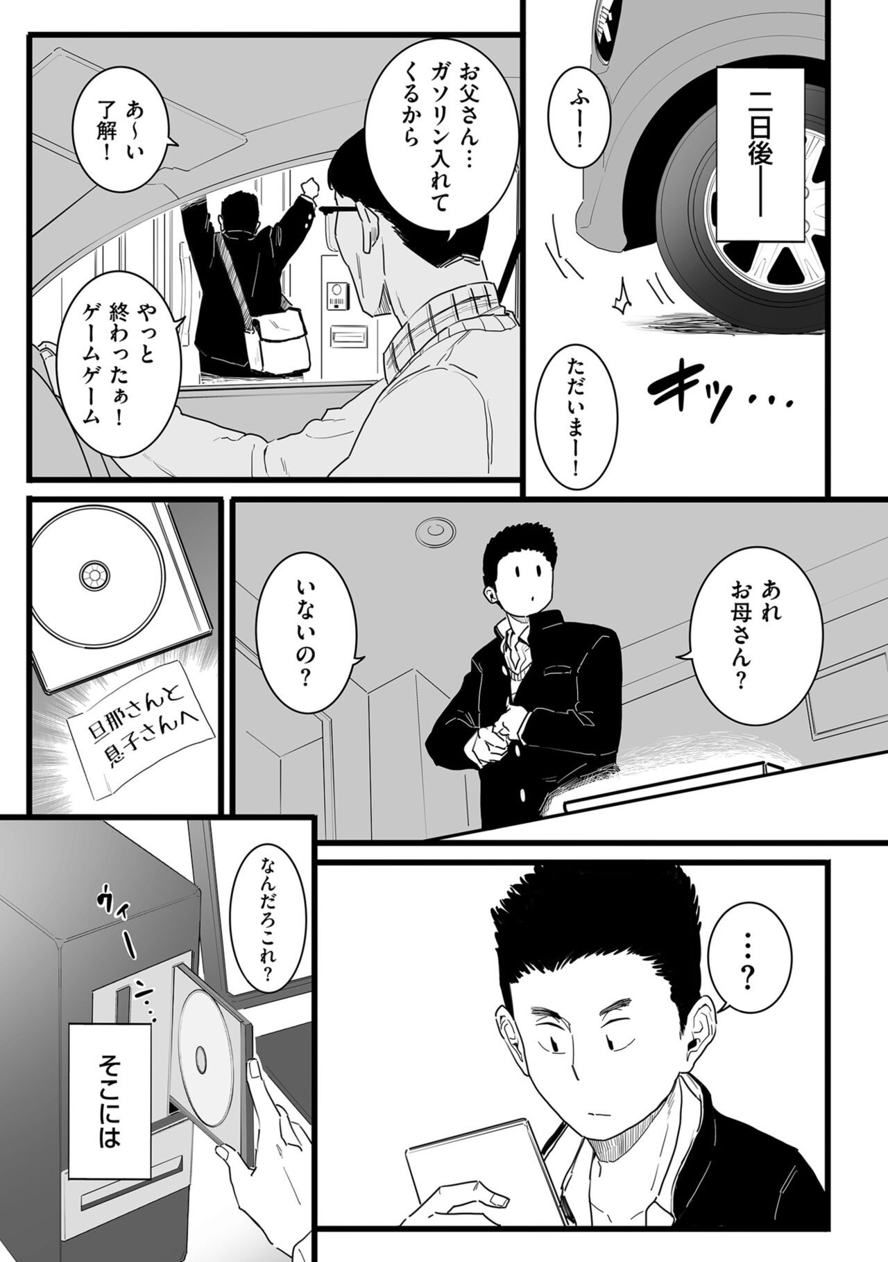 Page 169
