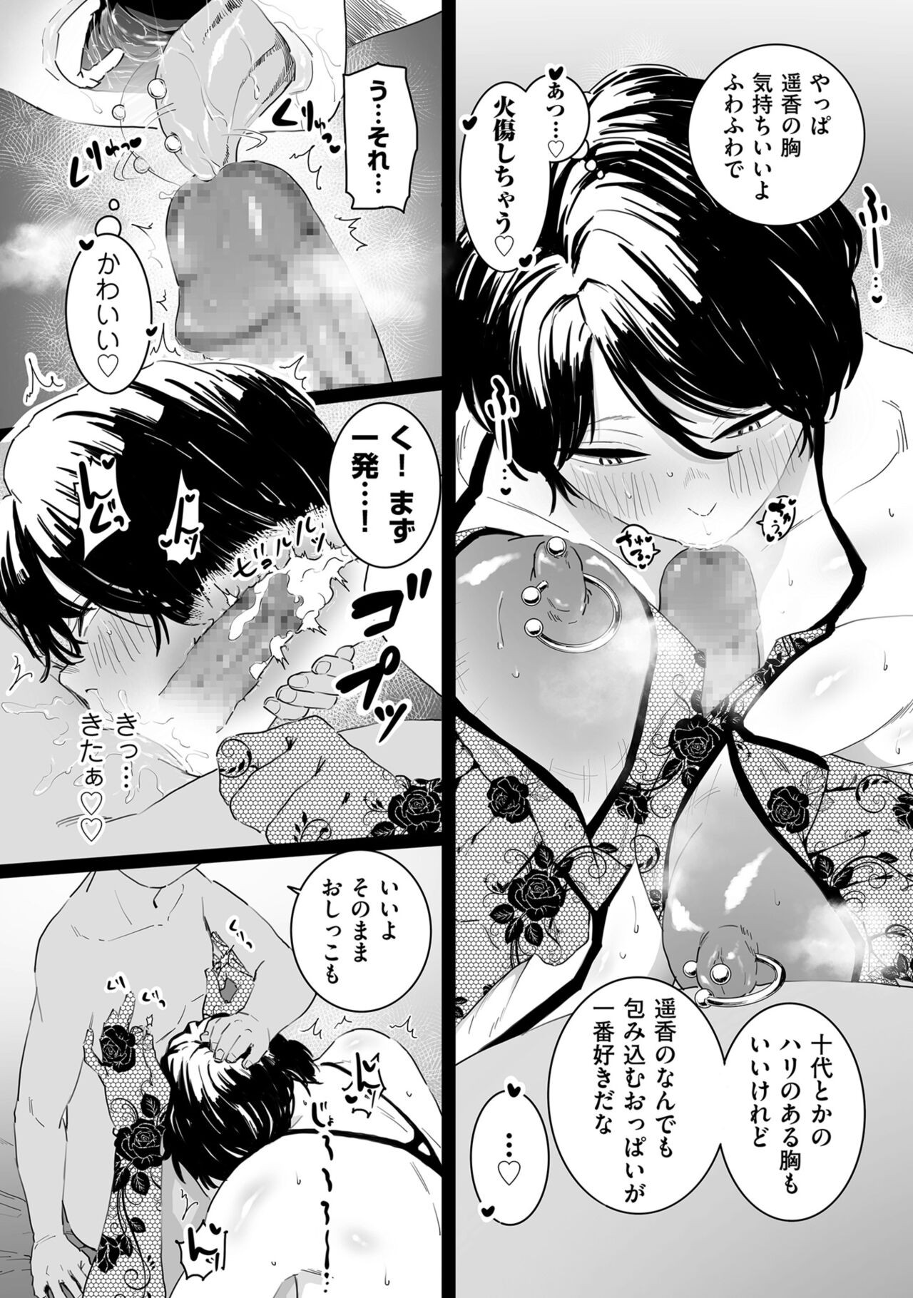 Page 172