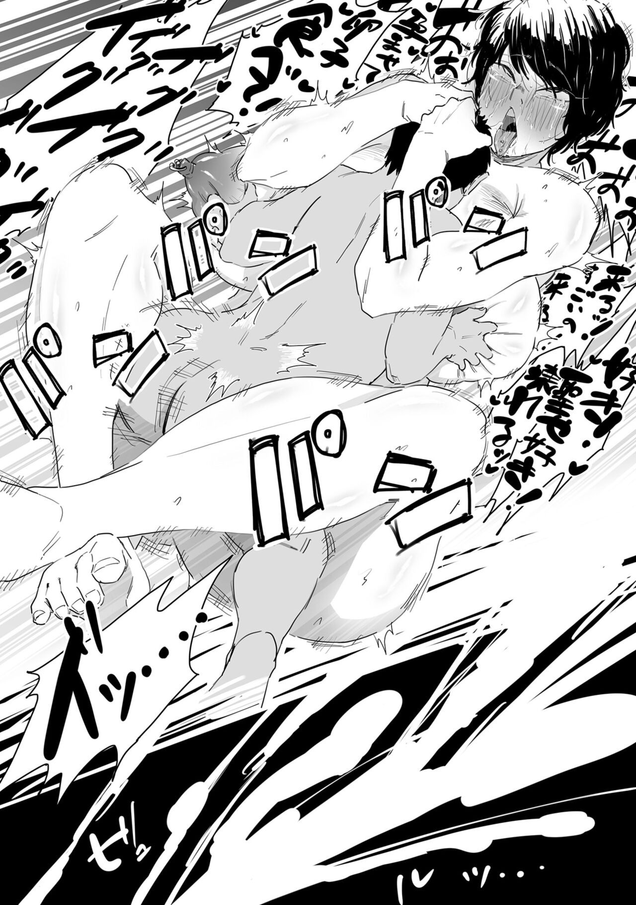 Page 180
