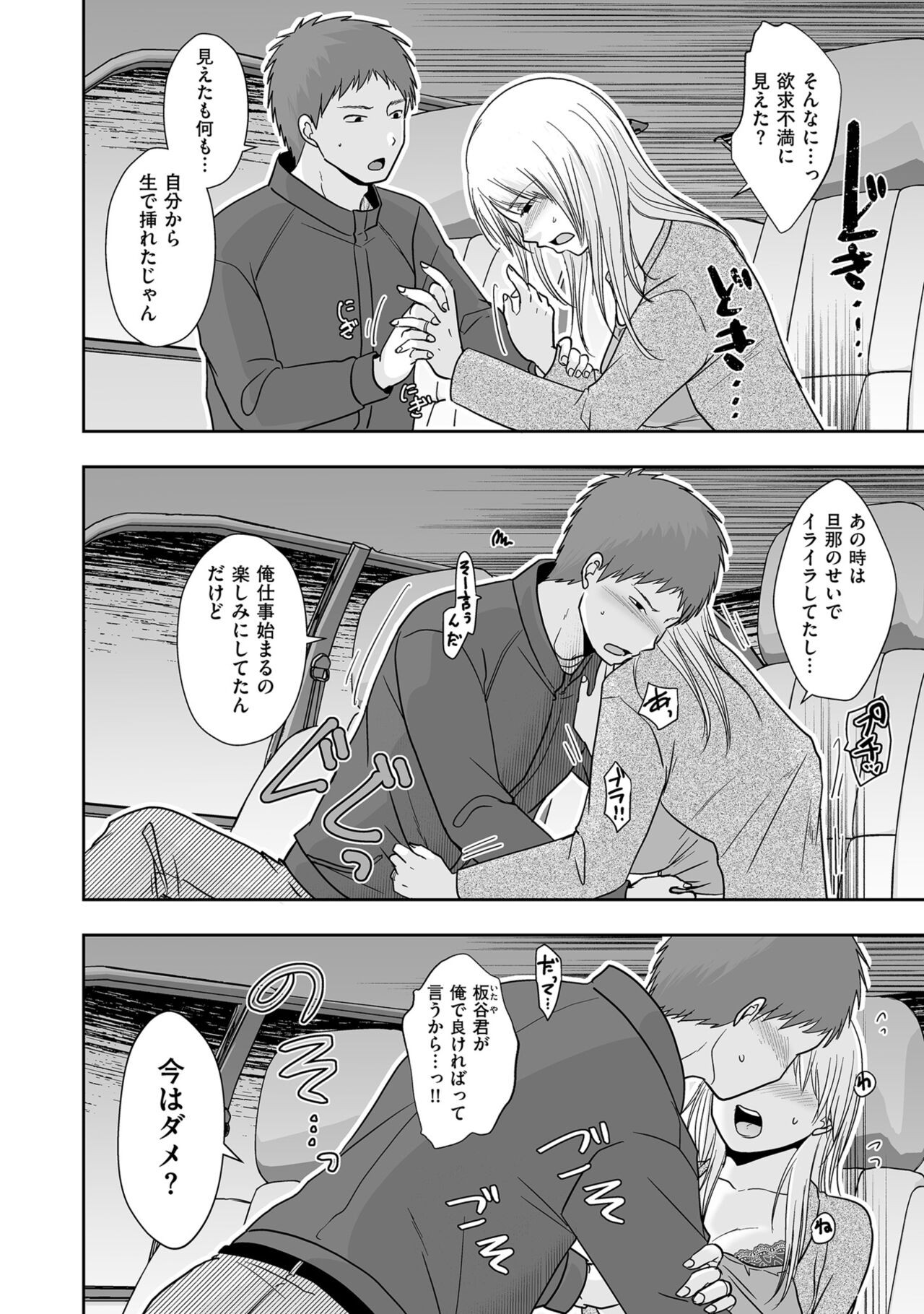 Page 186