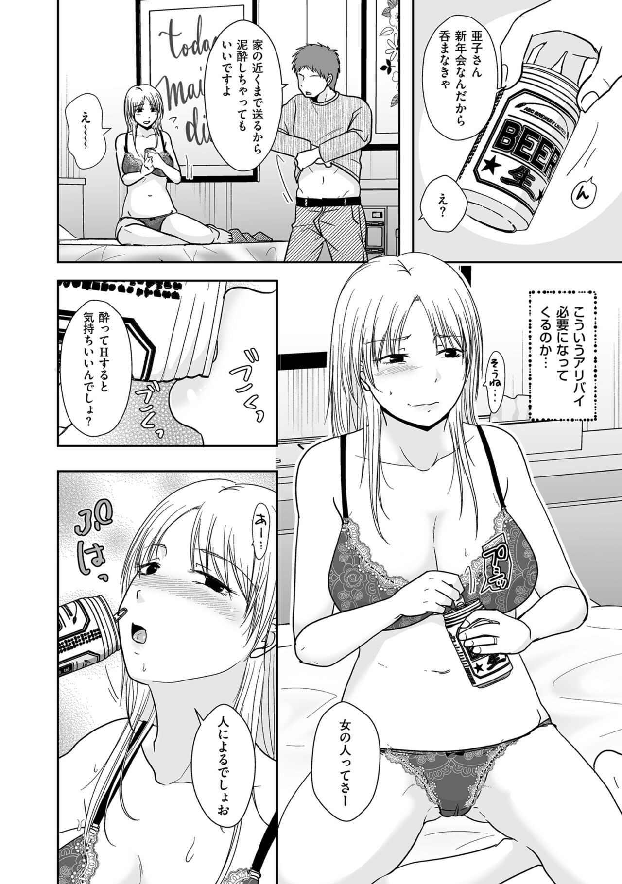 Page 194