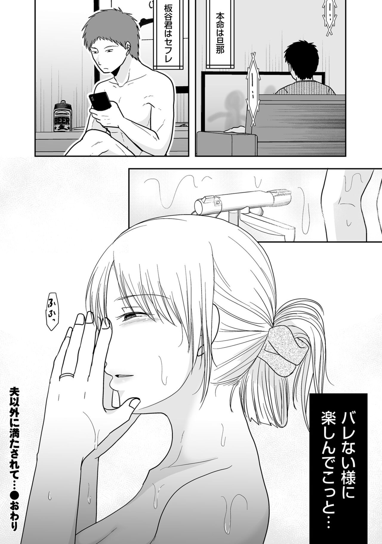 Page 208