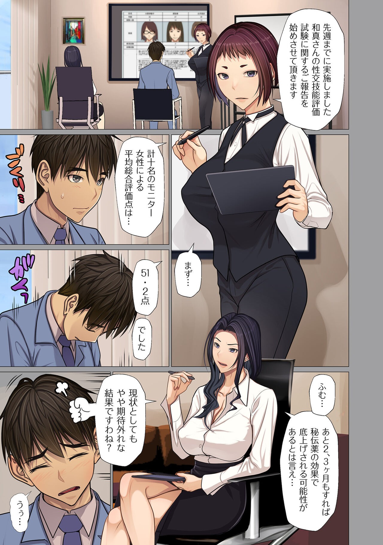 Page 213
