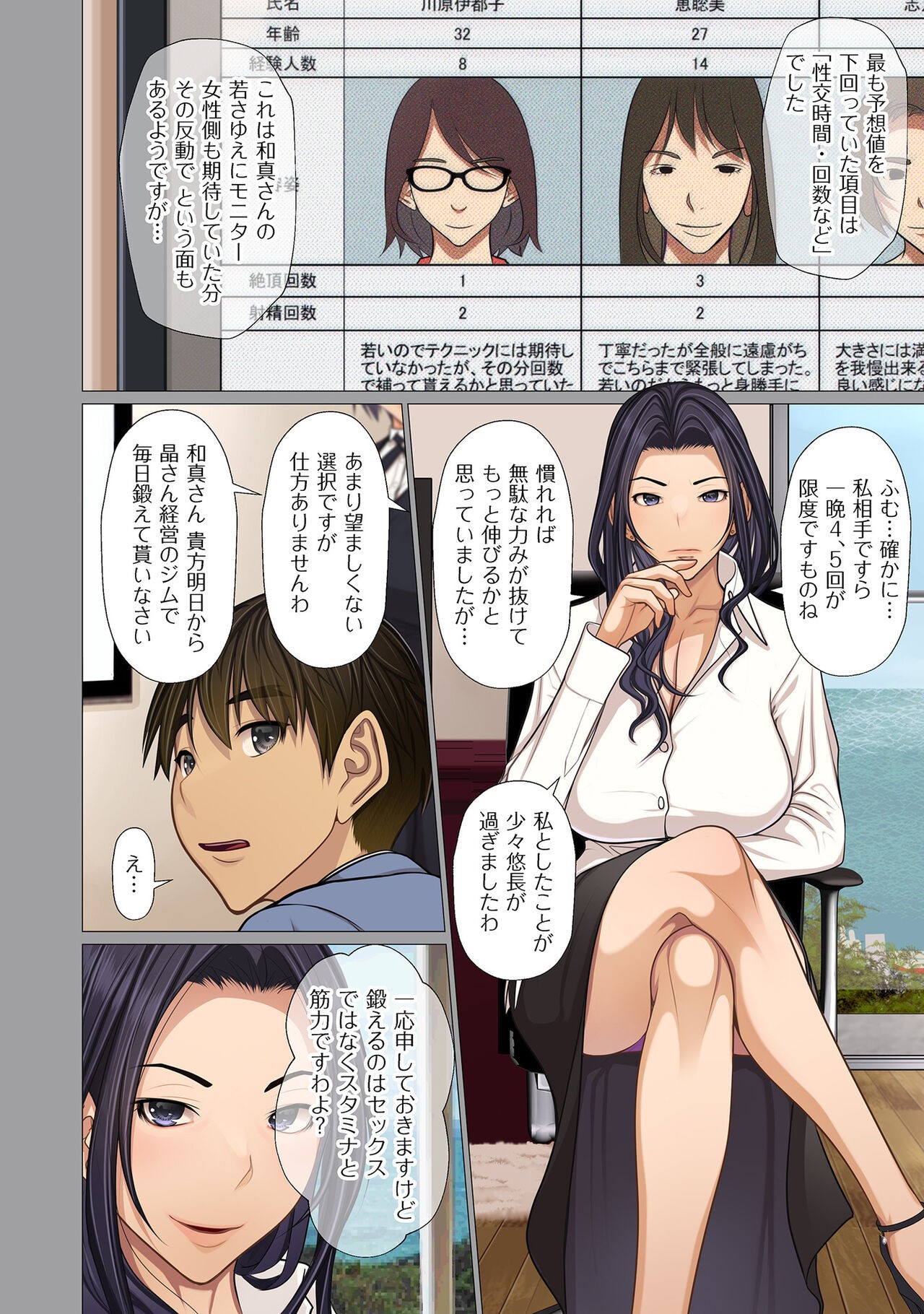 Page 214