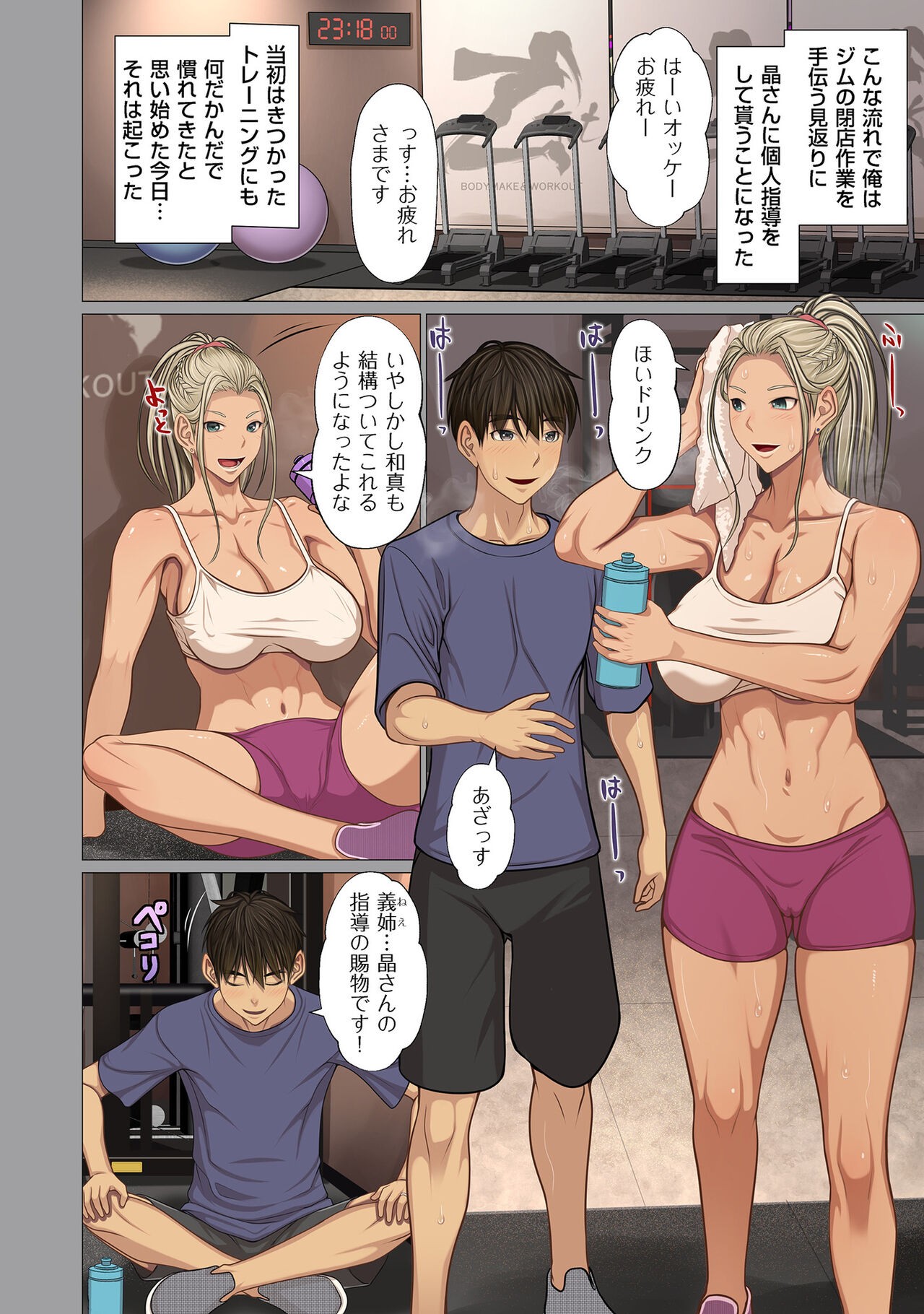 Page 218