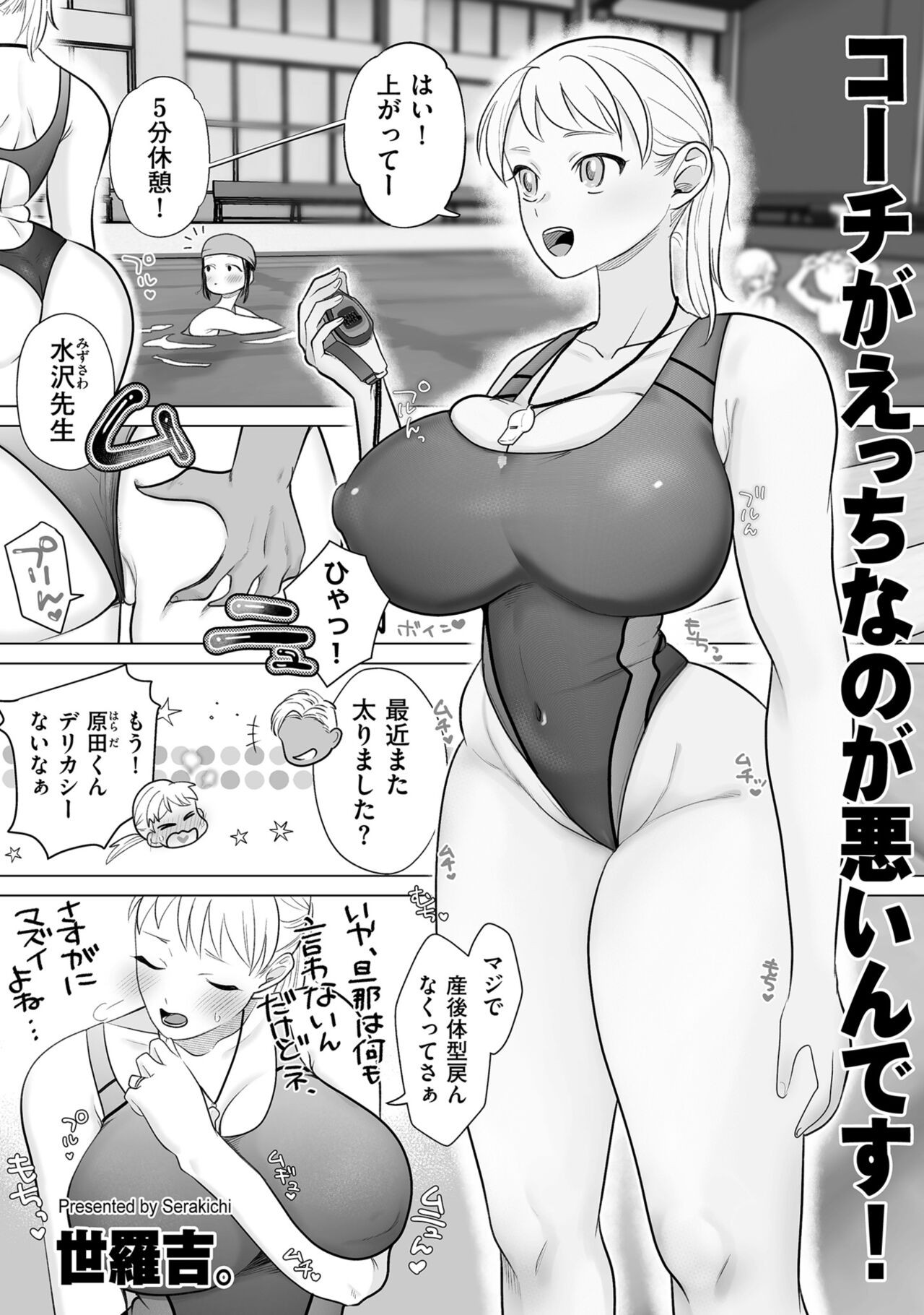 Page 235