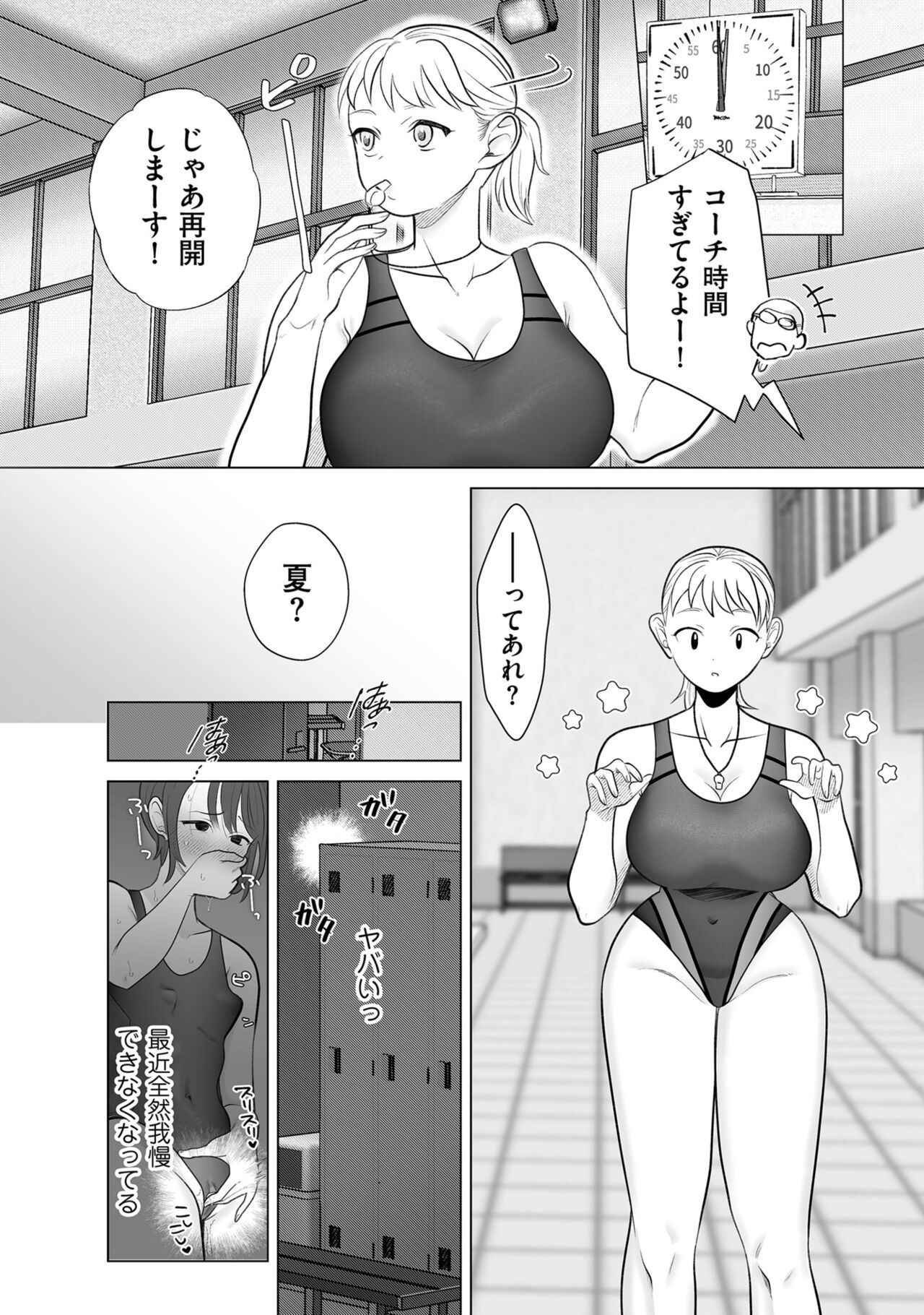 Page 238