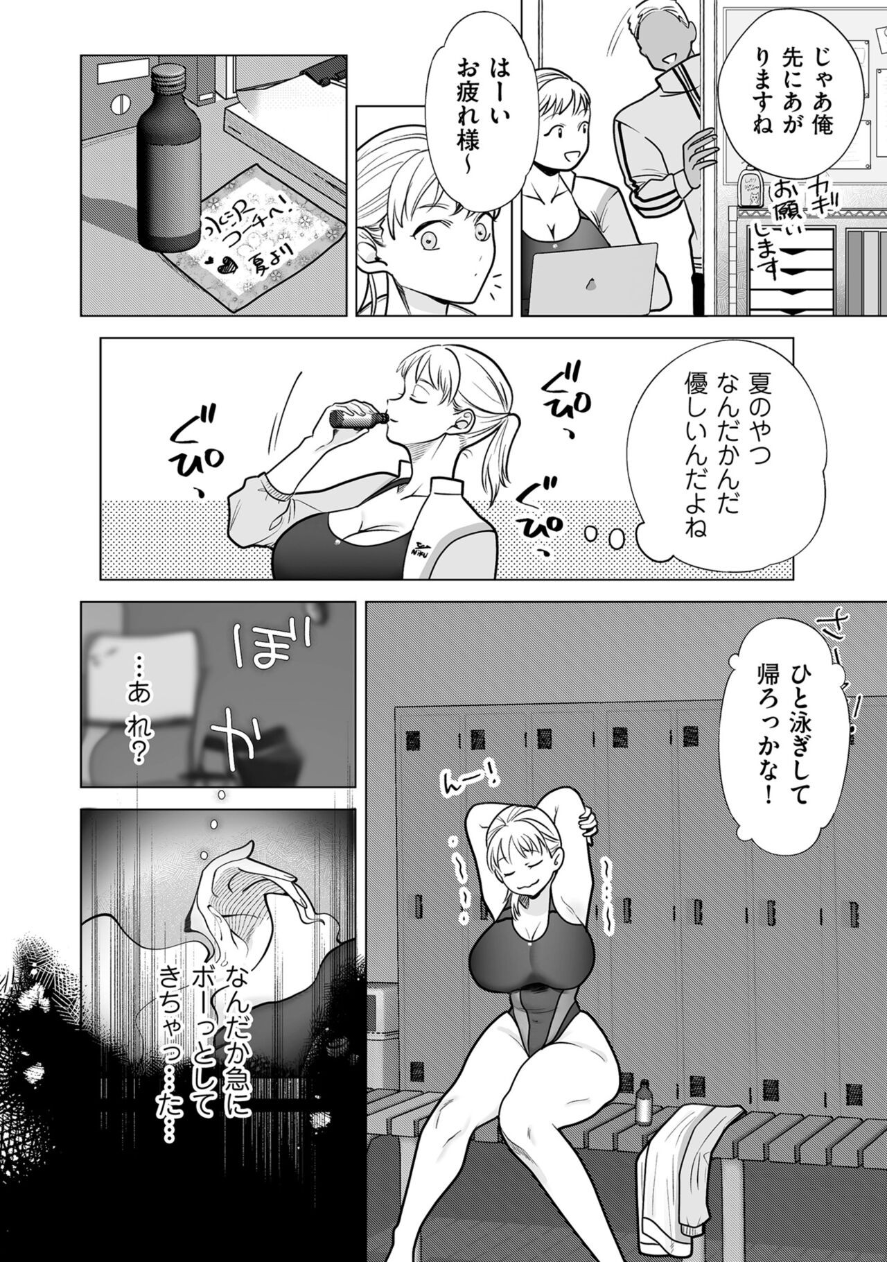 Page 240