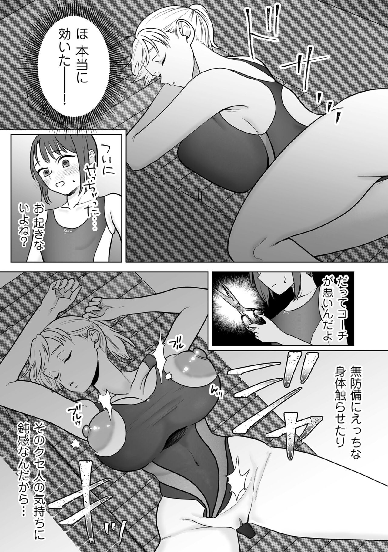 Page 241