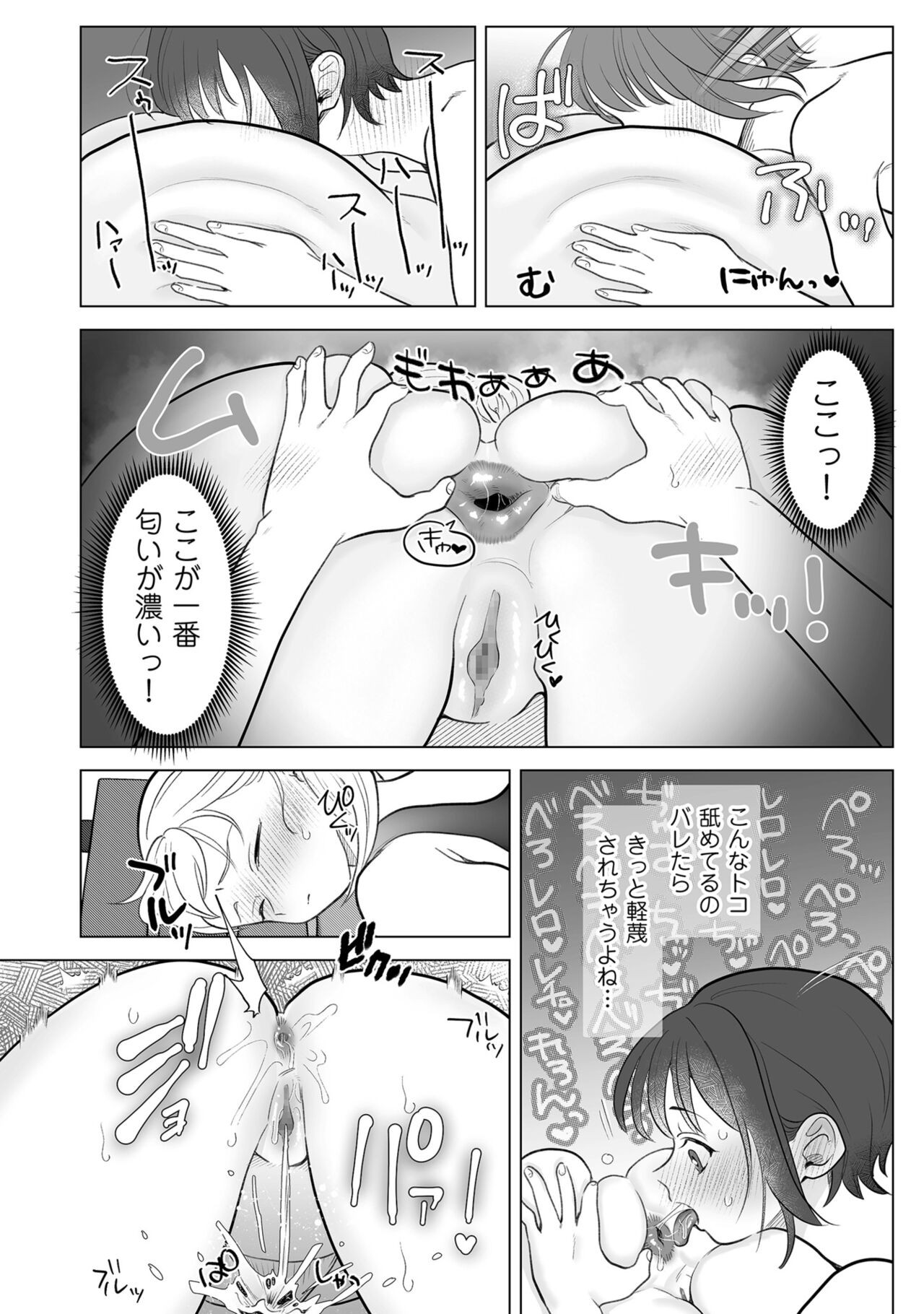 Page 244