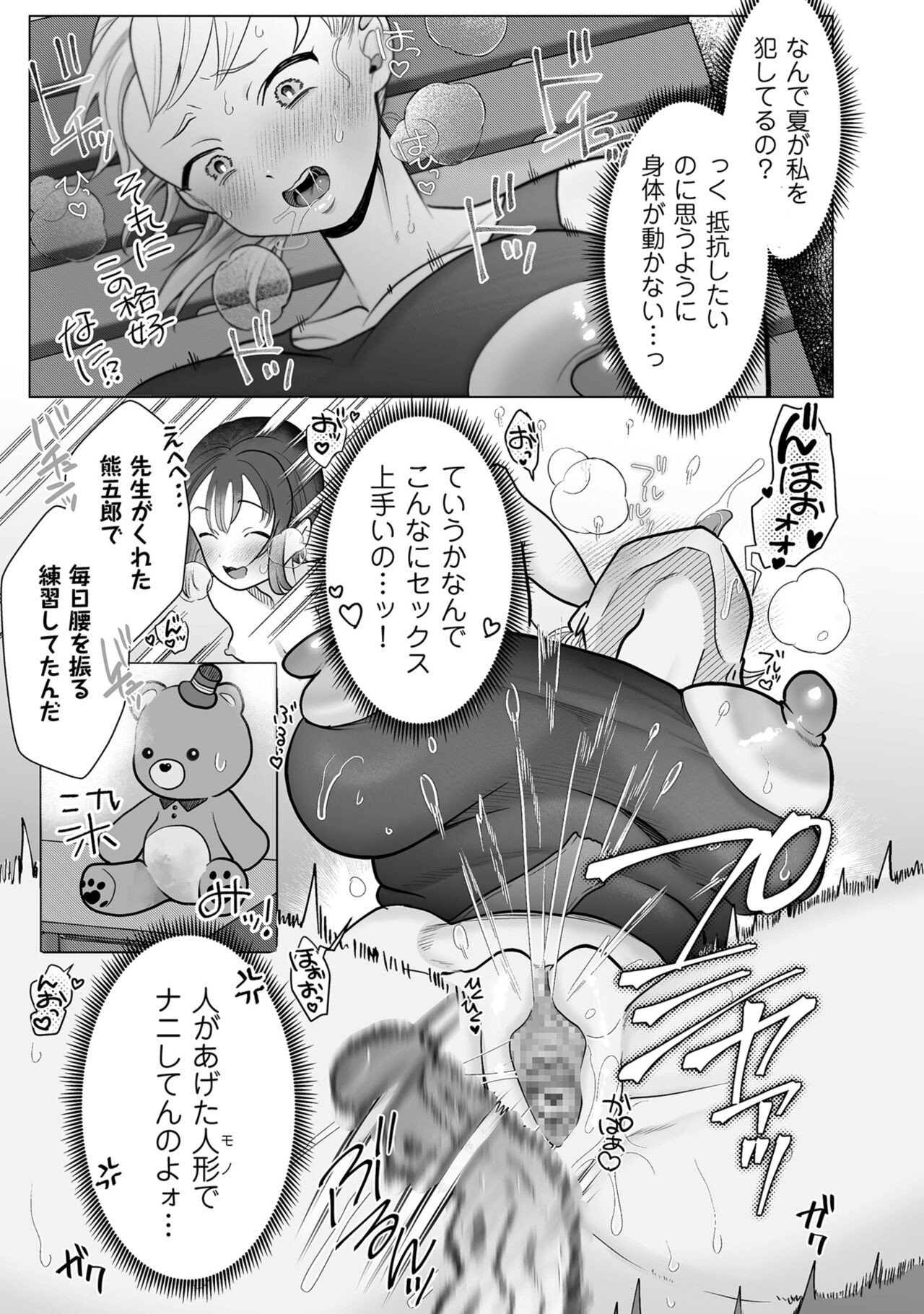 Page 249