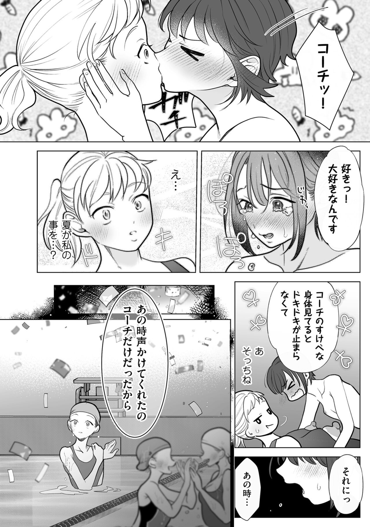 Page 250