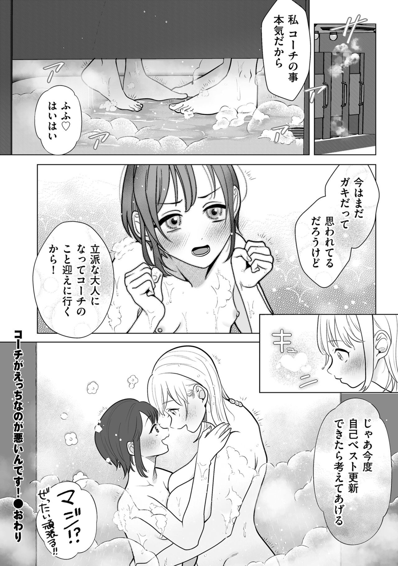 Page 254
