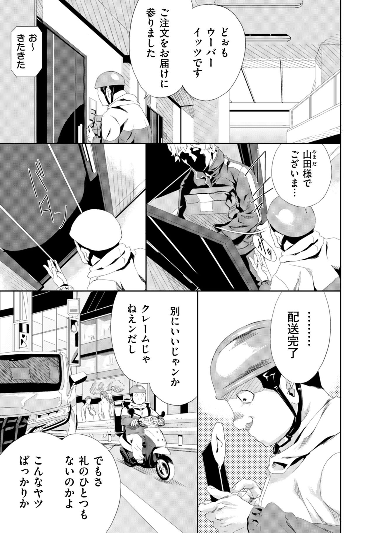 Page 255