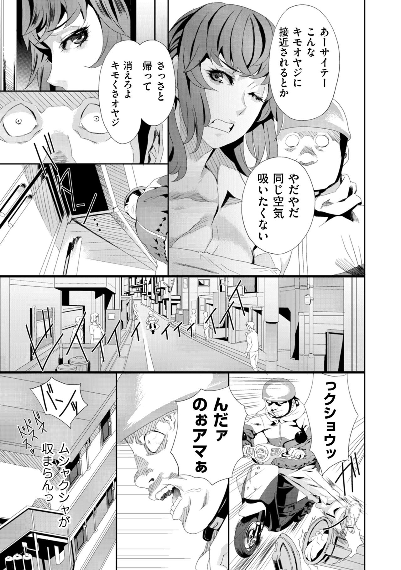Page 259