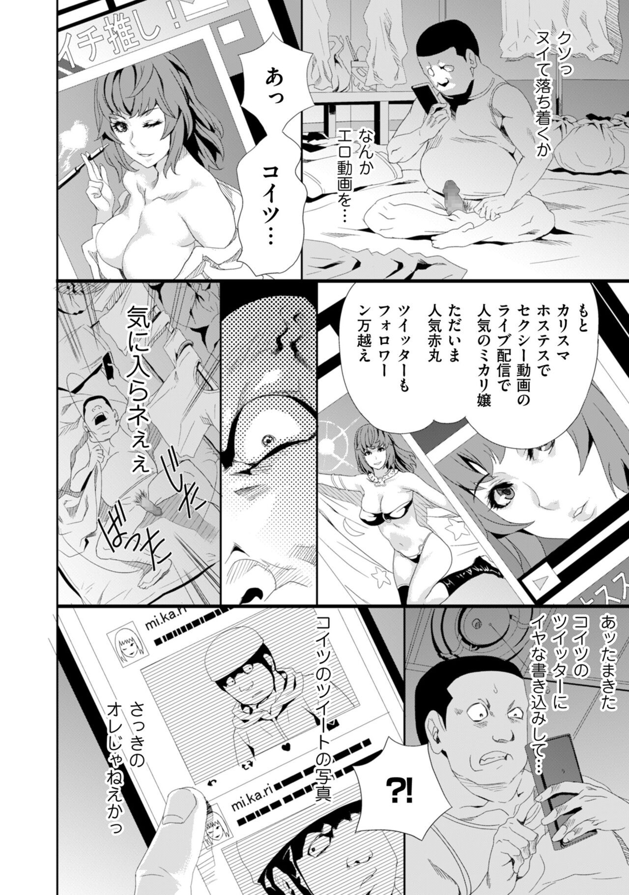 Page 260