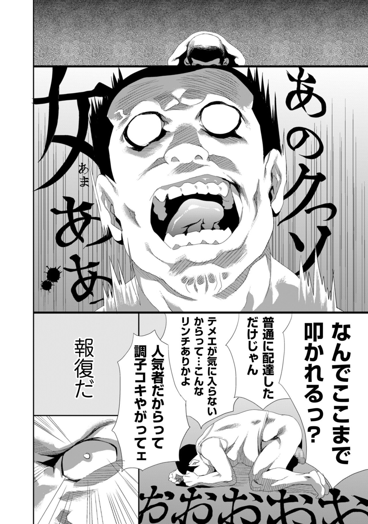 Page 262
