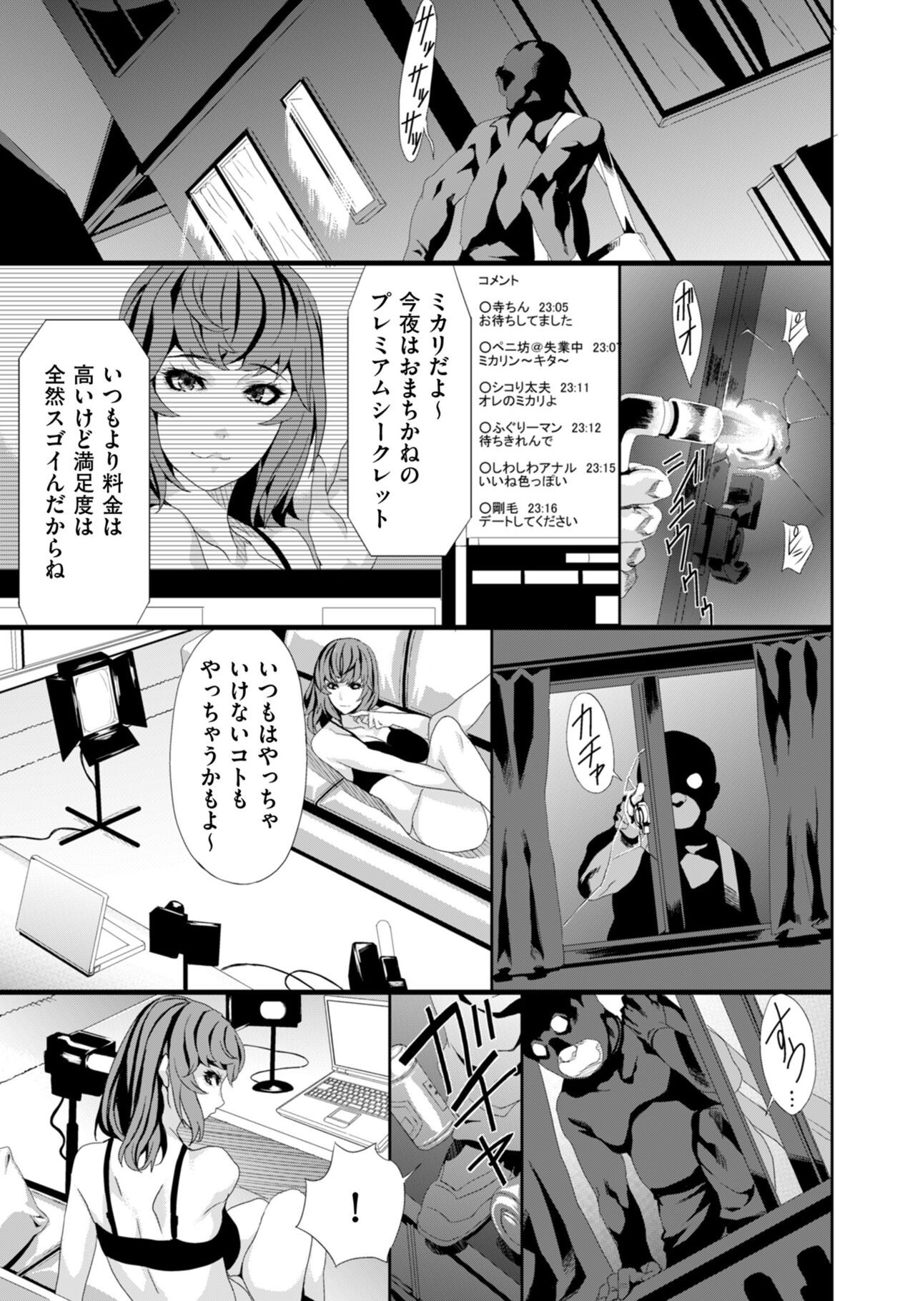 Page 265