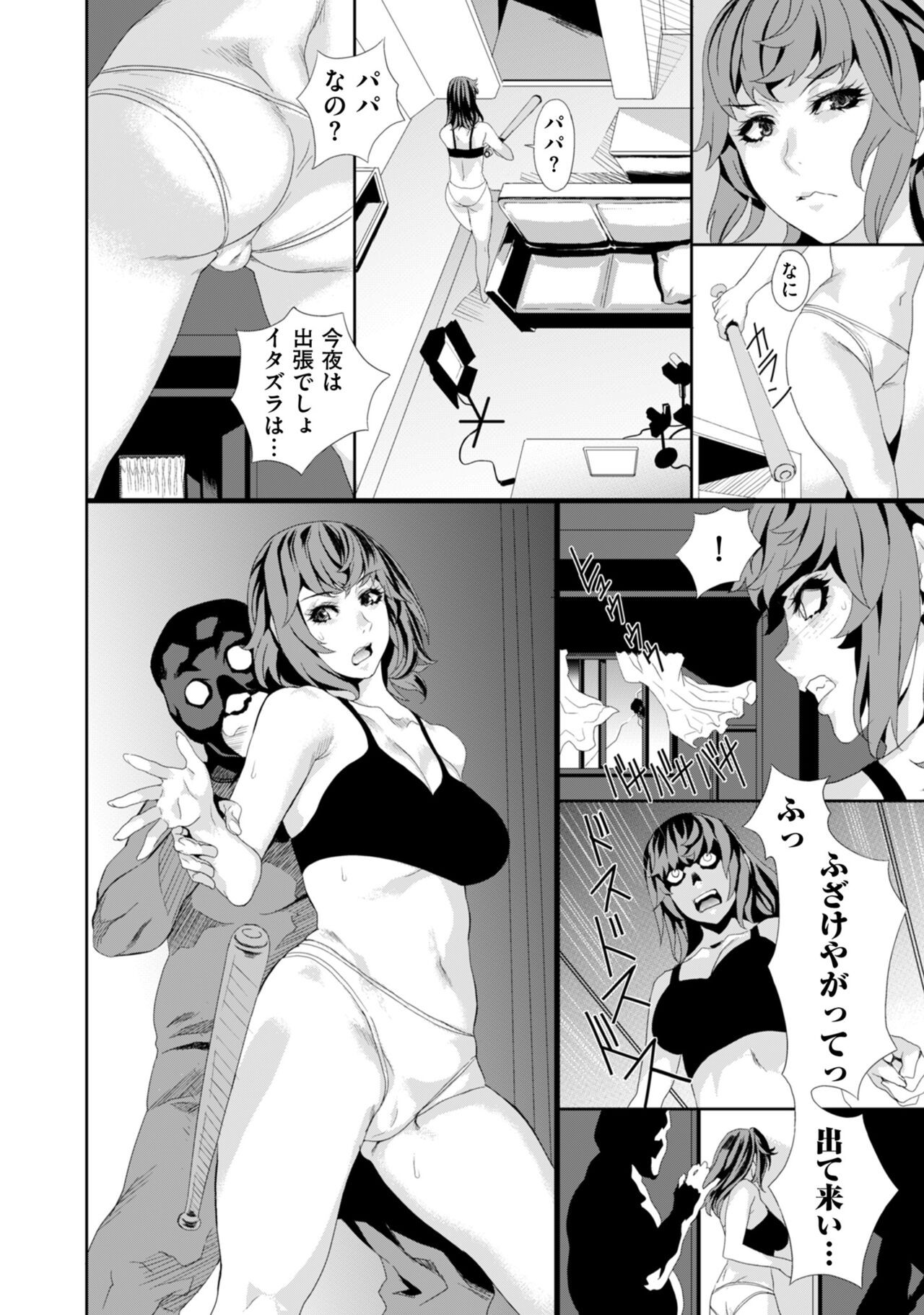 Page 266