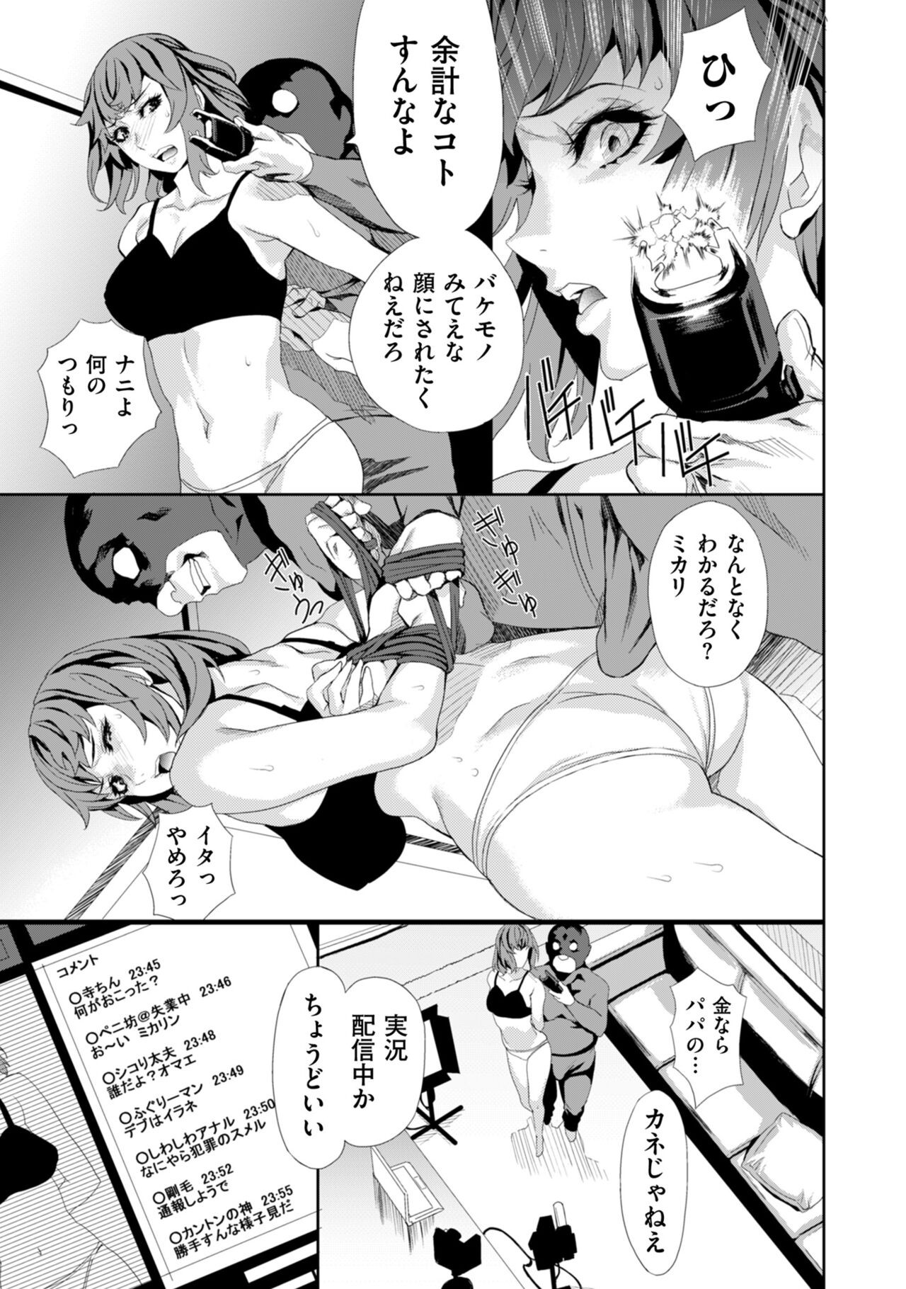Page 267
