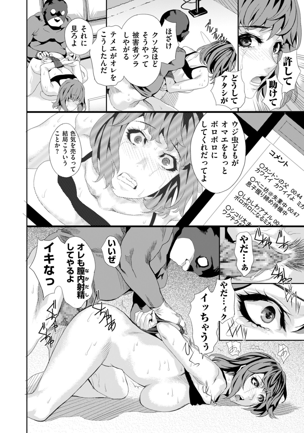 Page 274