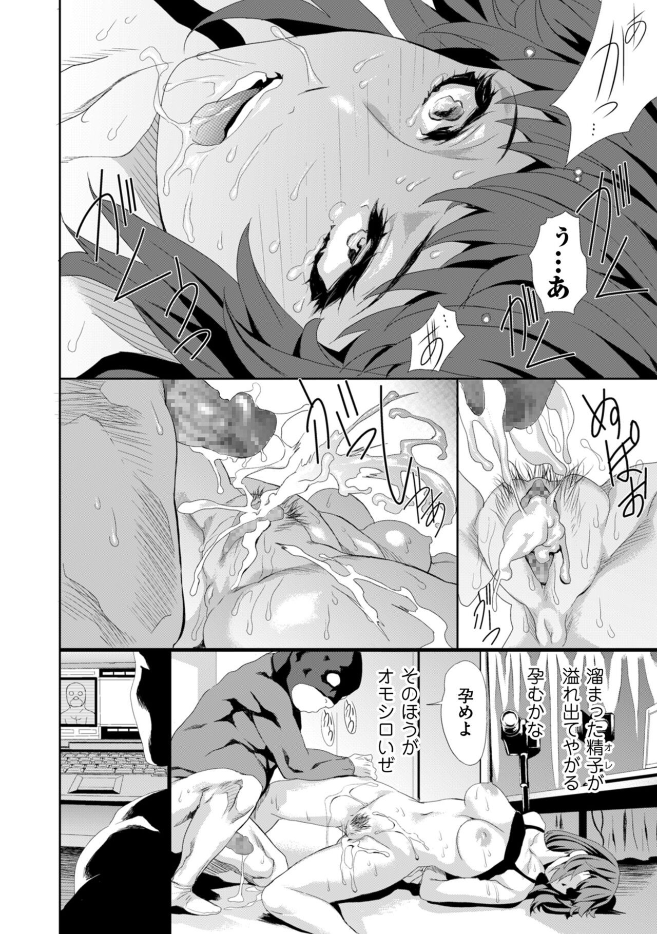 Page 284