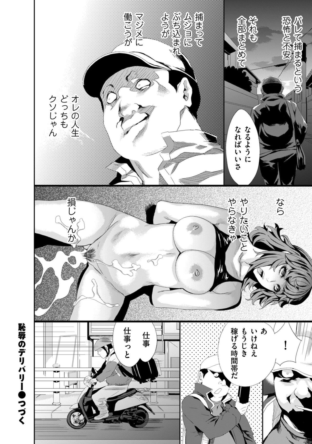 Page 286