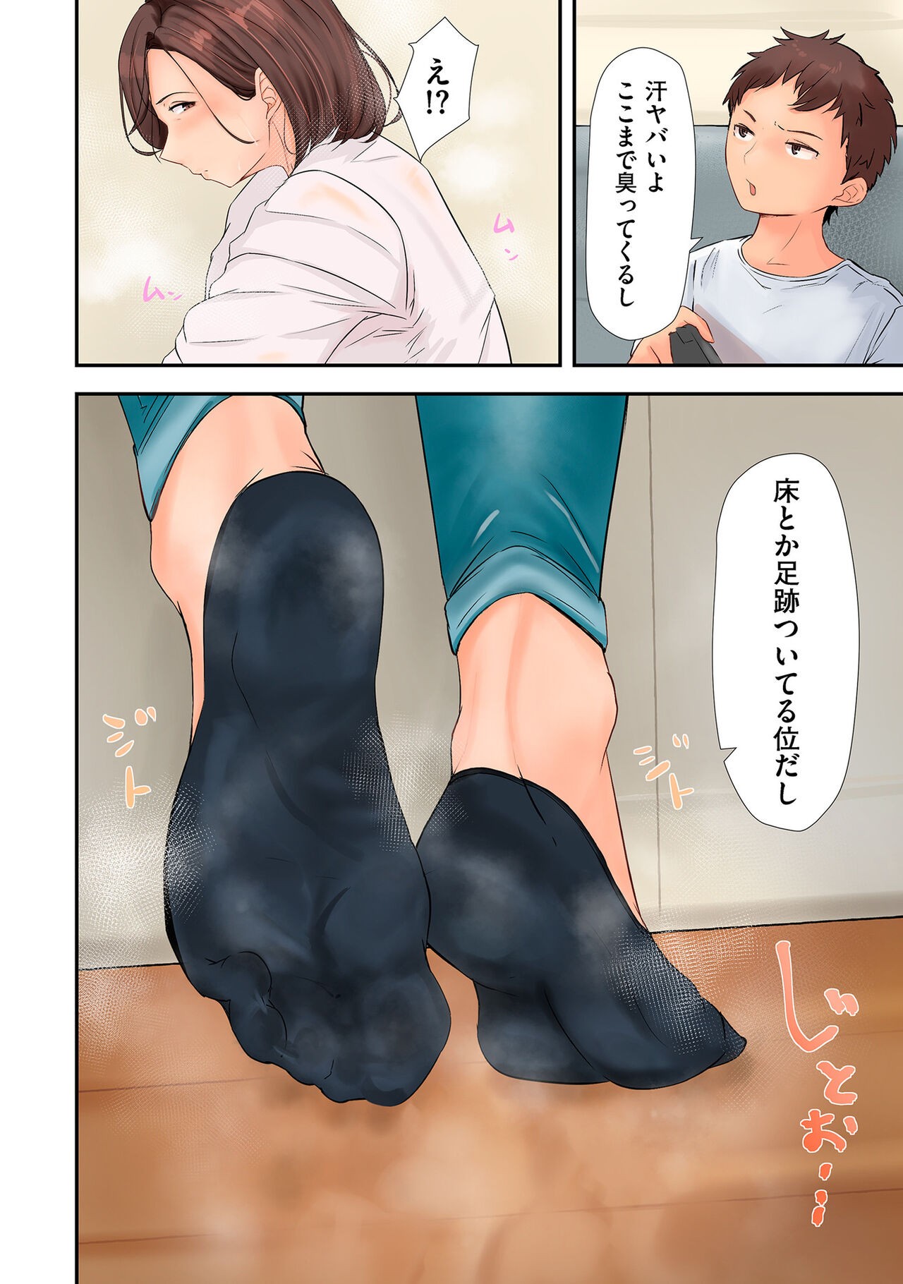 Page 82