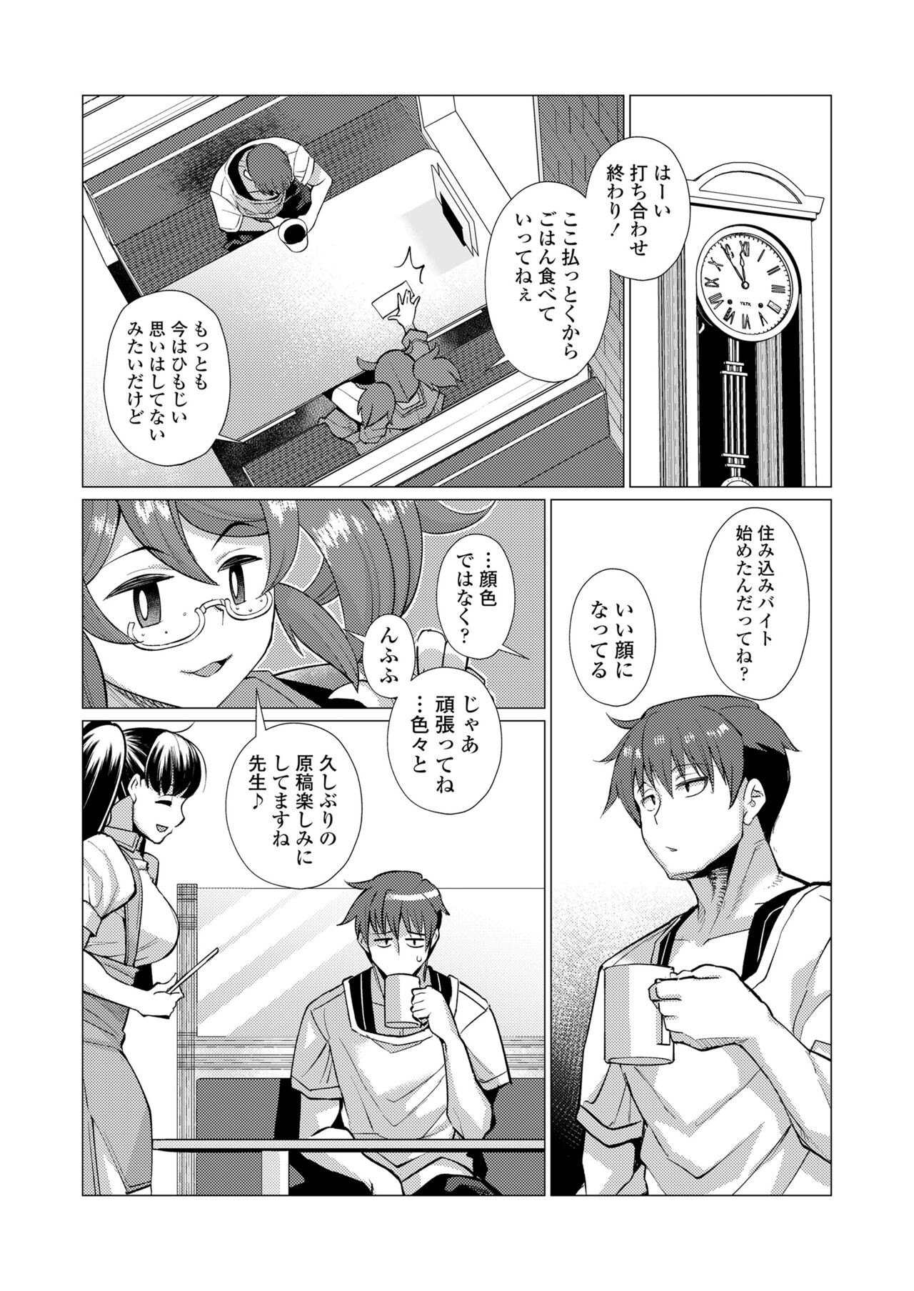 Page 132