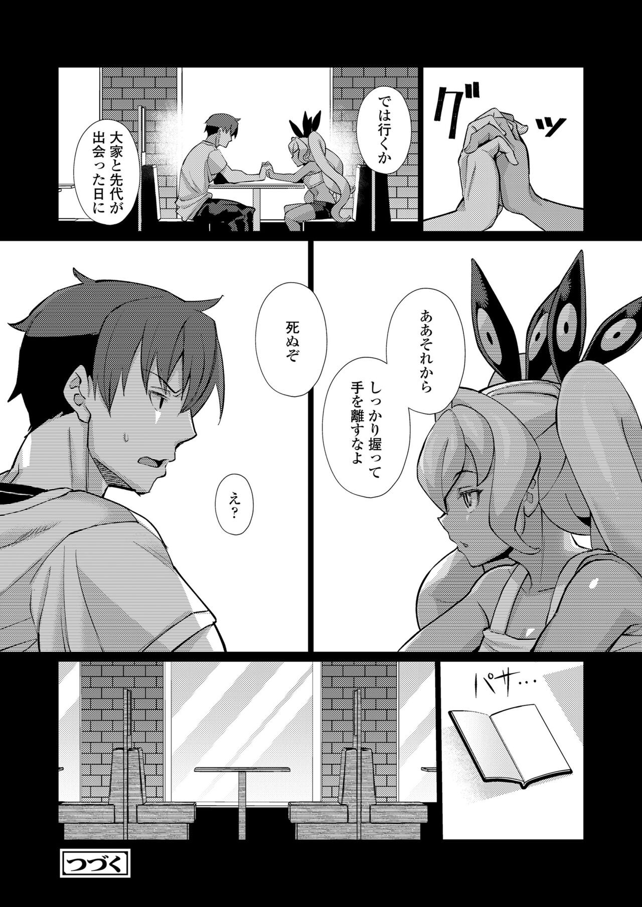 Page 160