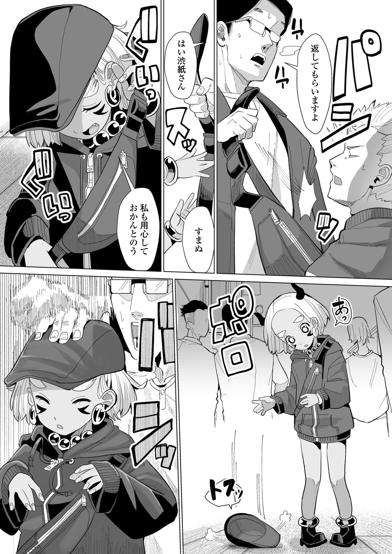 Page 82
