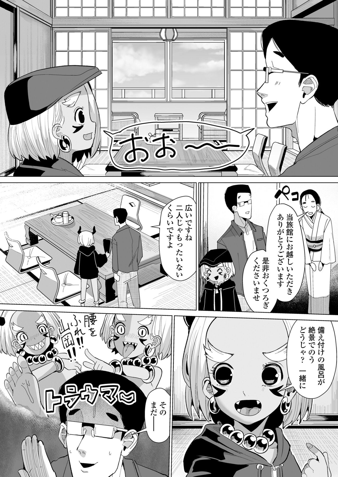 Page 84