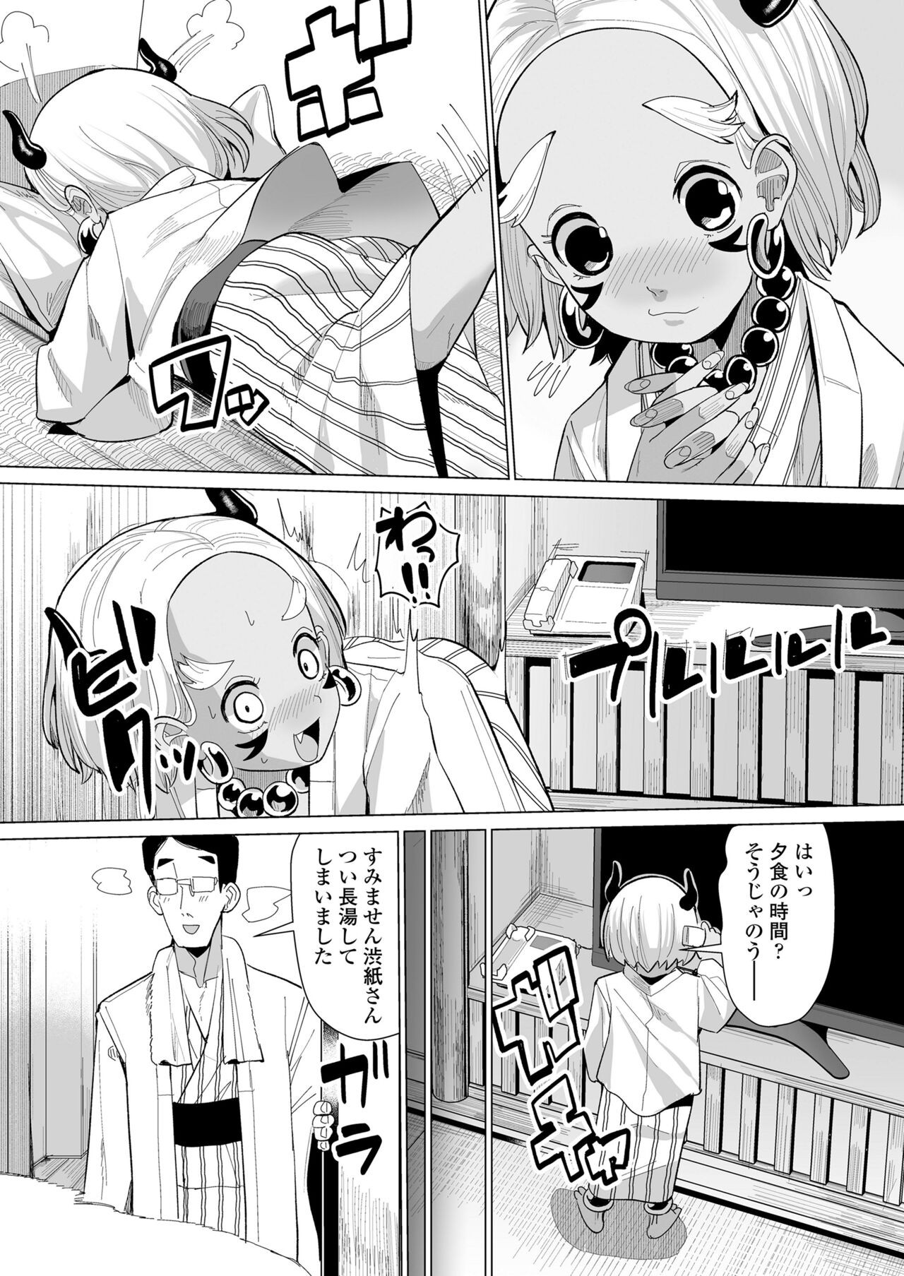 Page 88