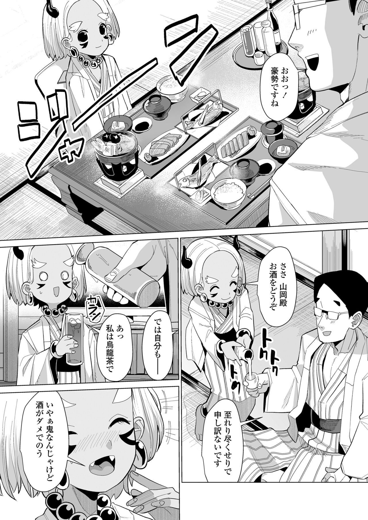 Page 89