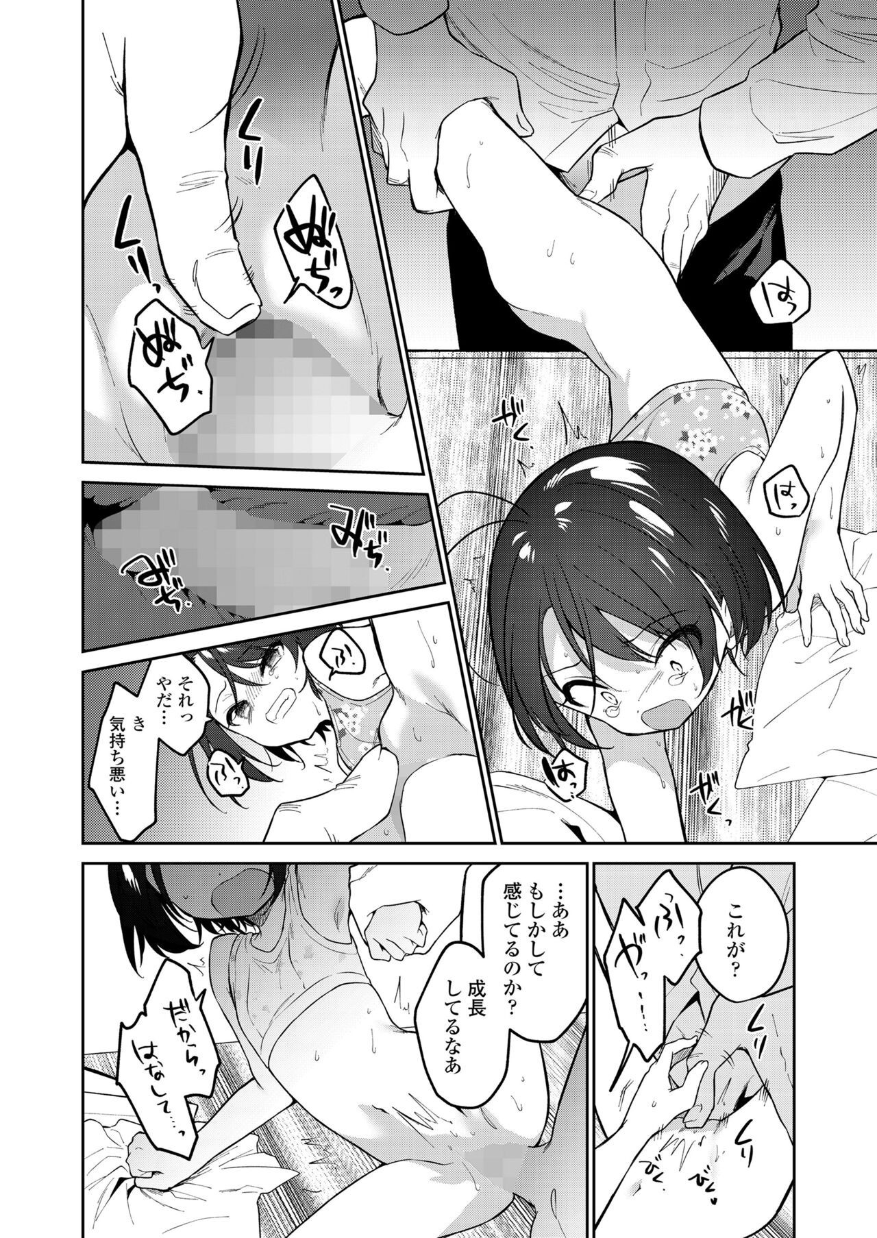 Page 128