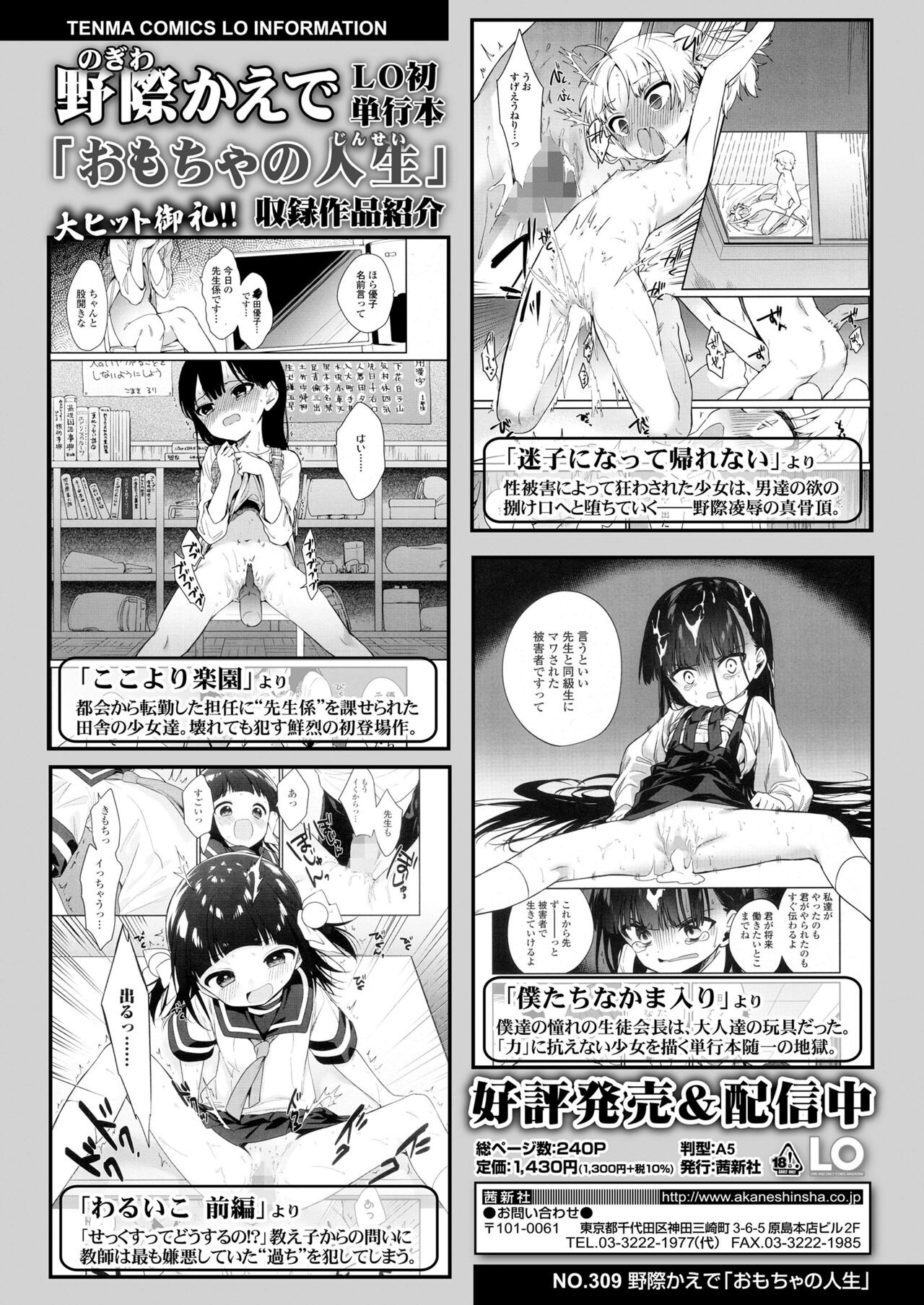 Page 156