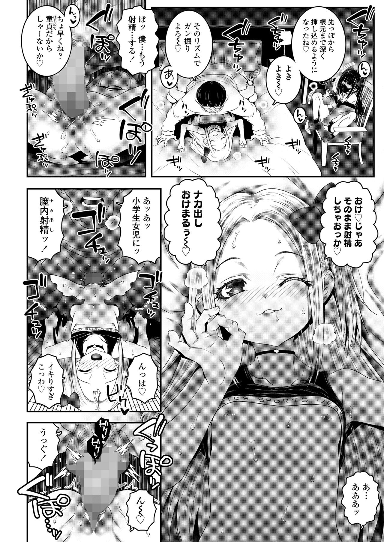 Page 164