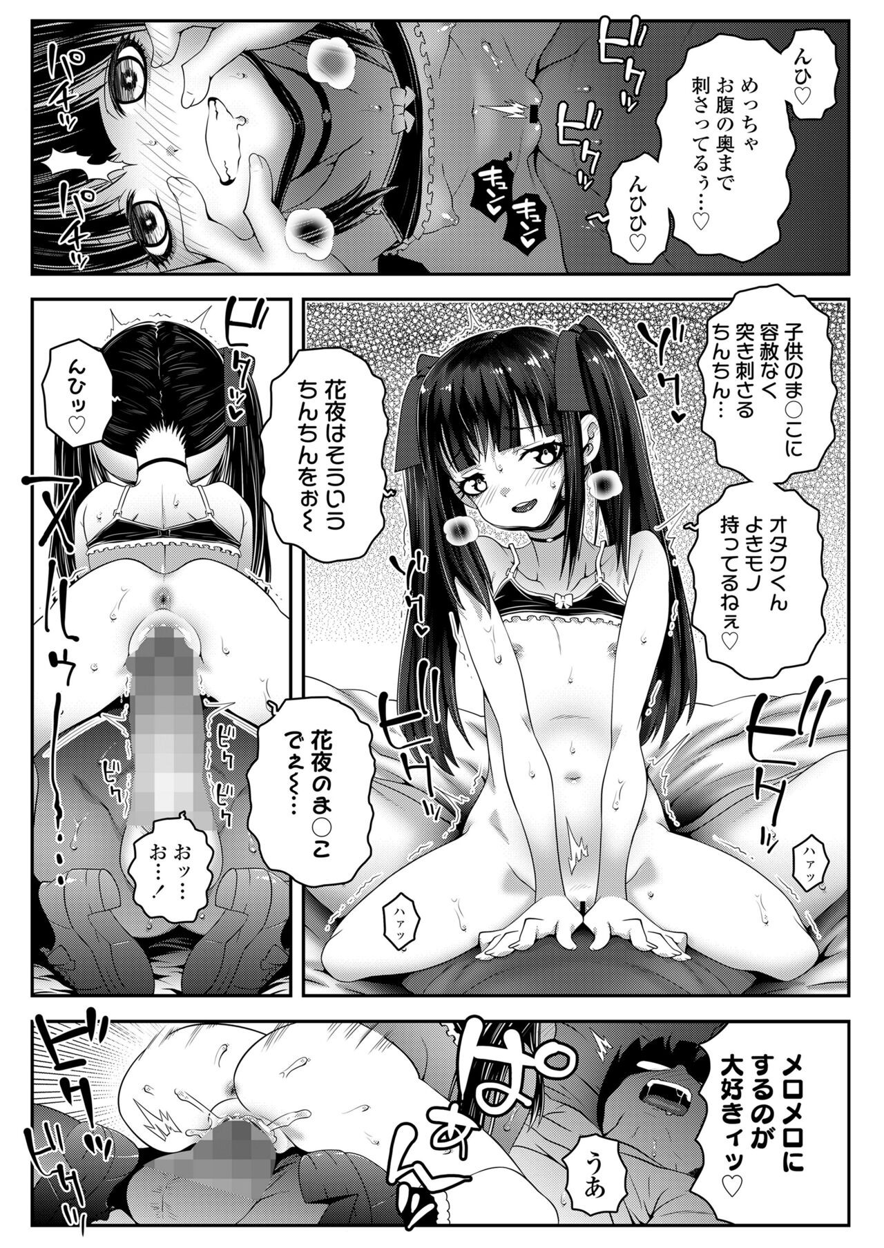Page 171