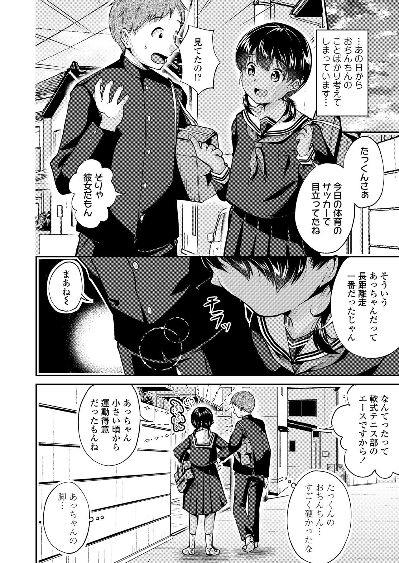 Page 184