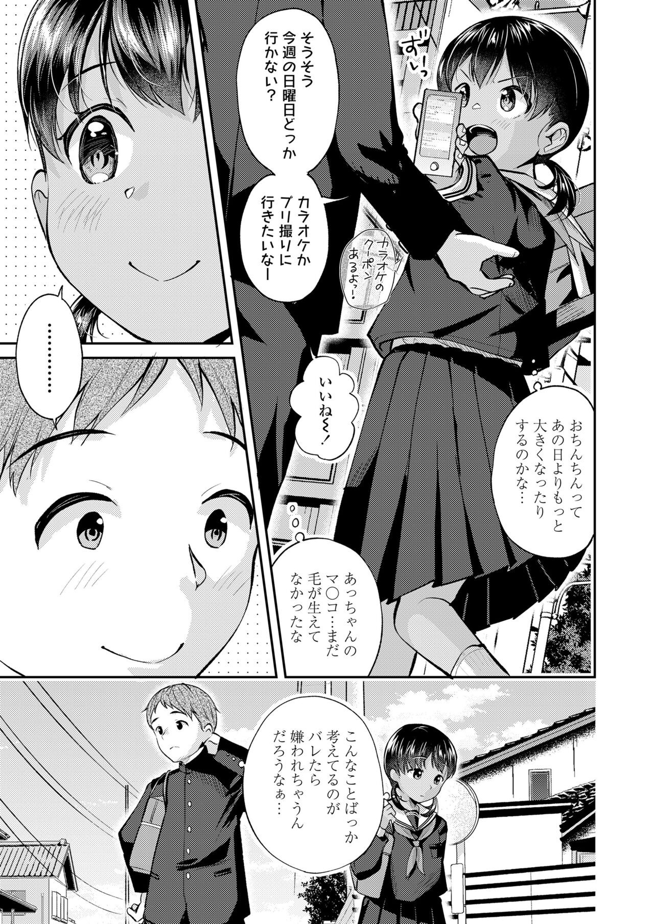 Page 185