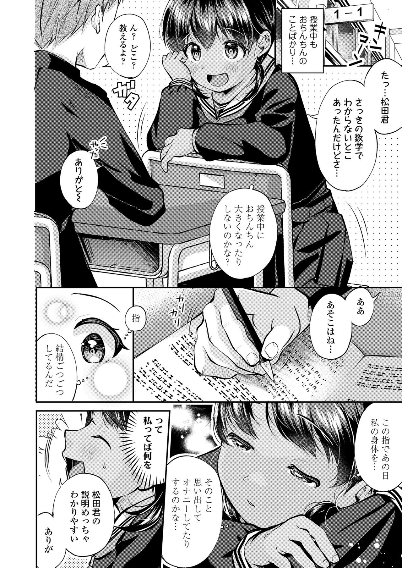 Page 186