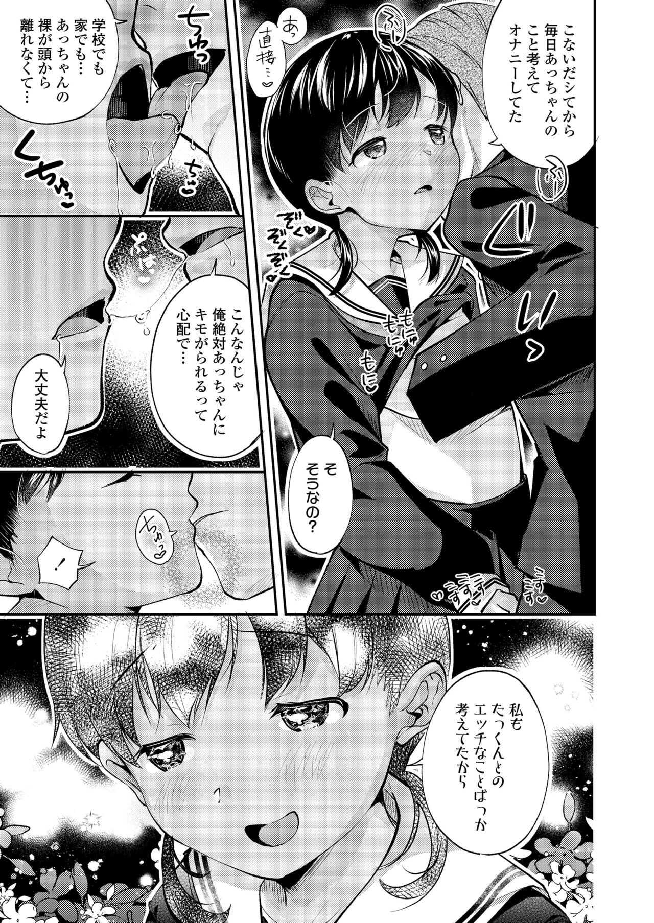 Page 189