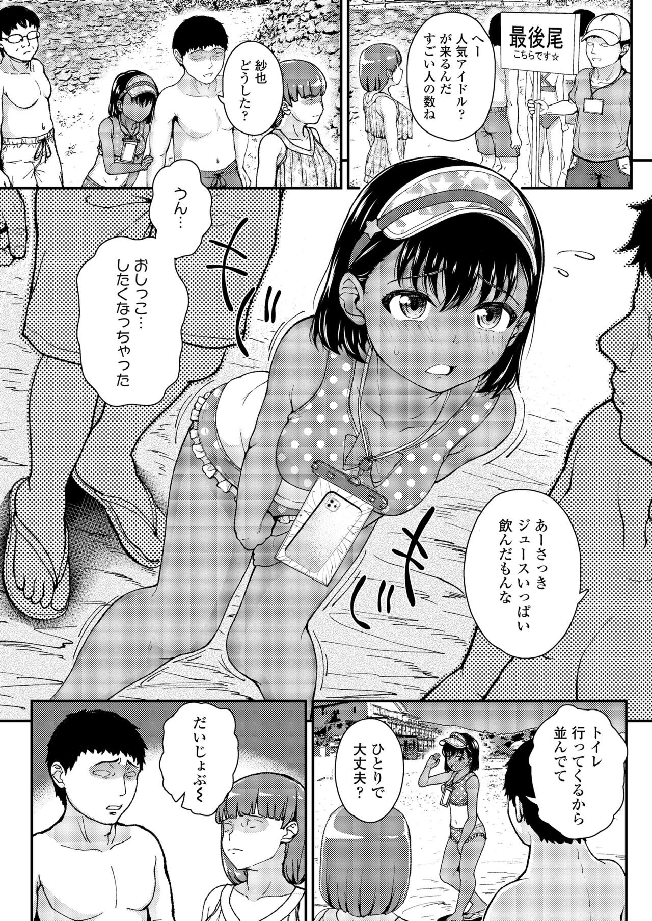 Page 208