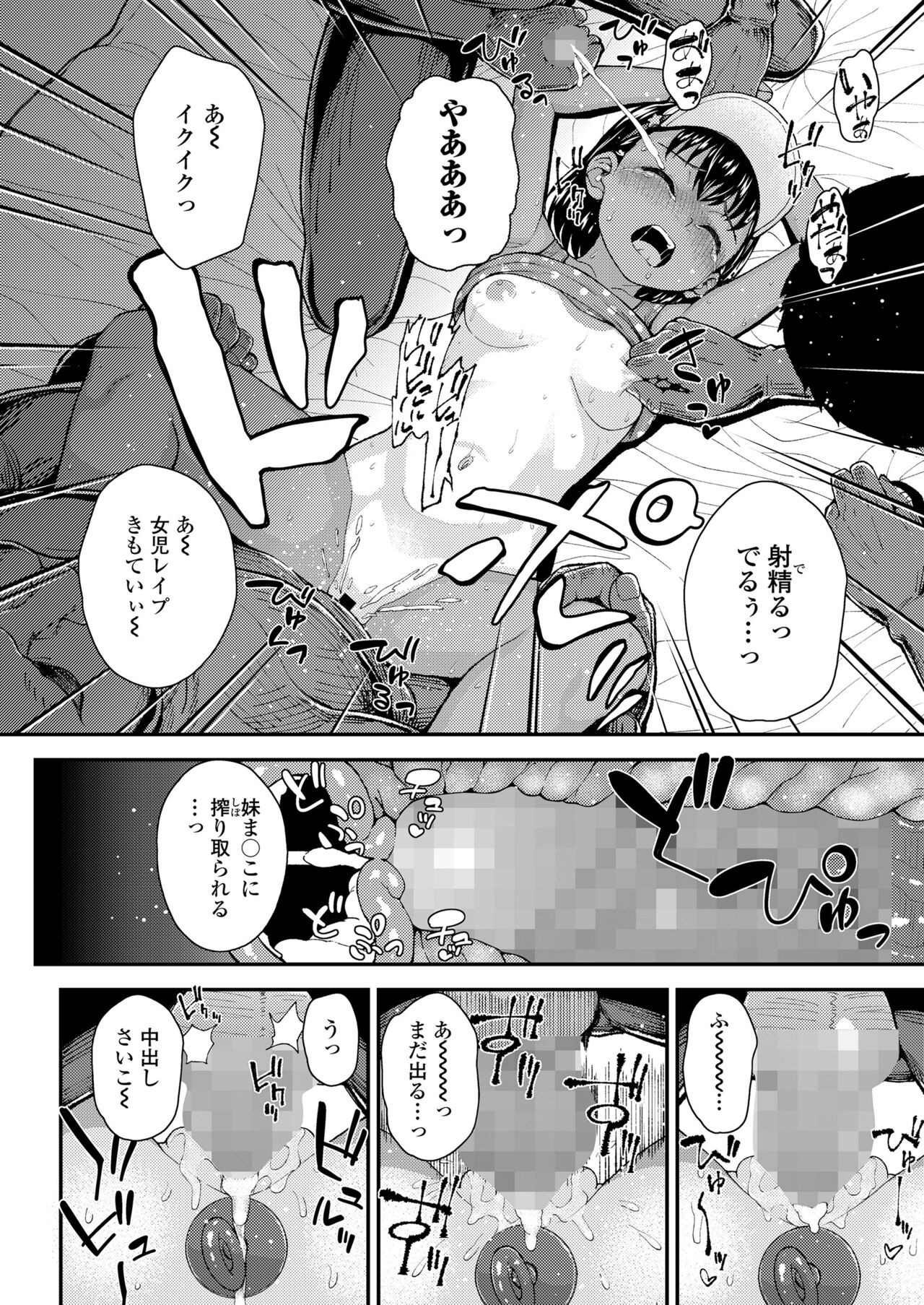 Page 218
