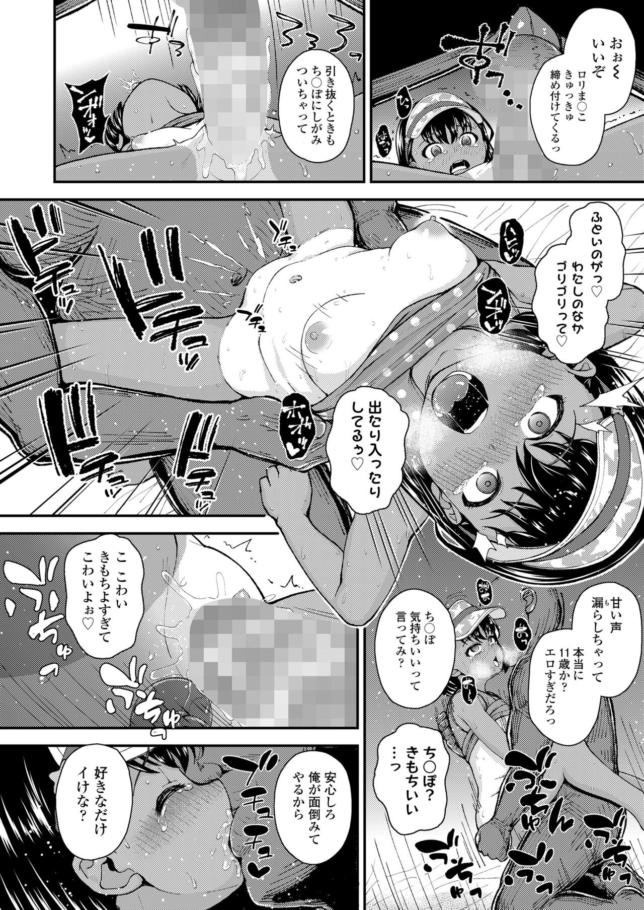 Page 222