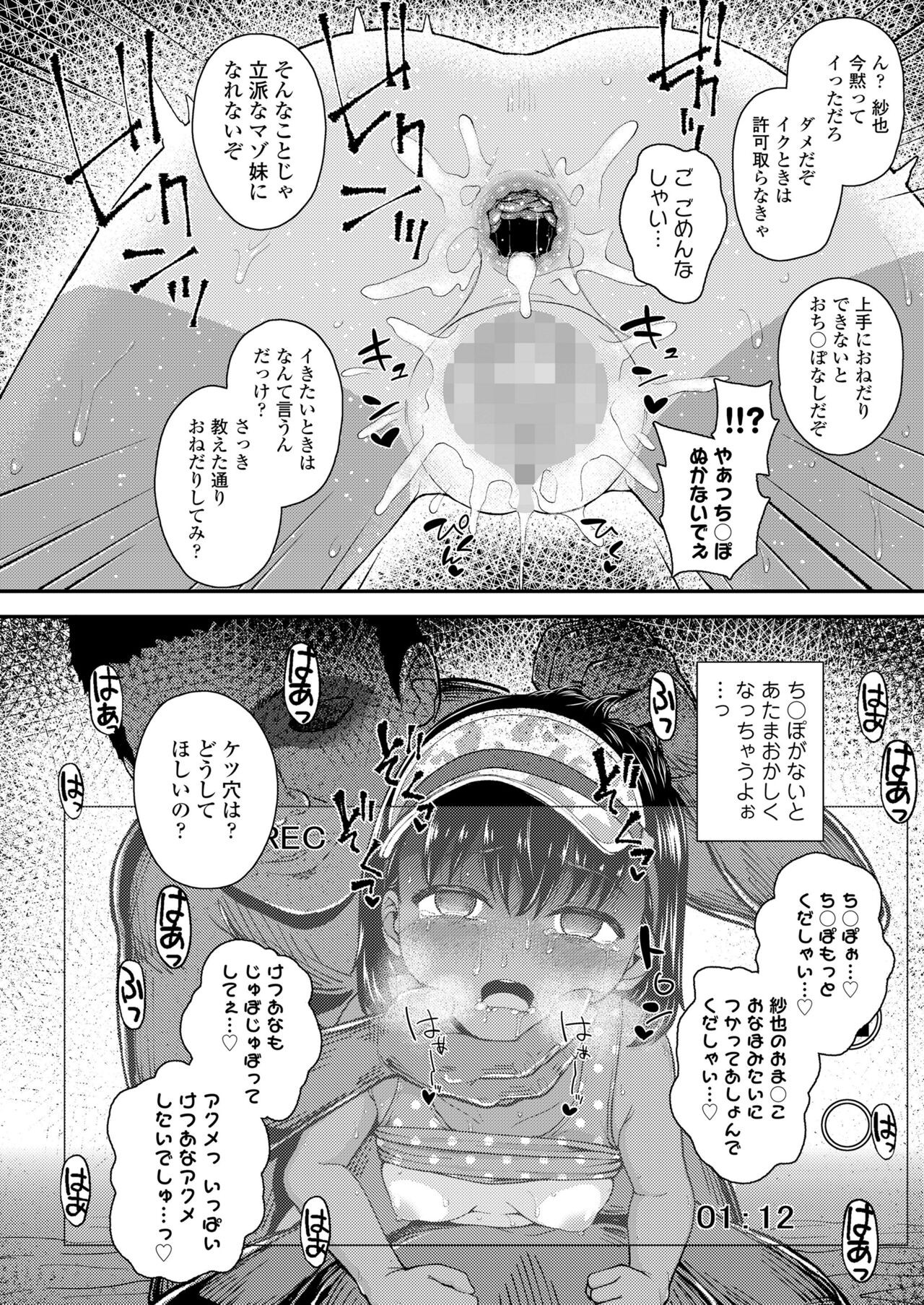 Page 226