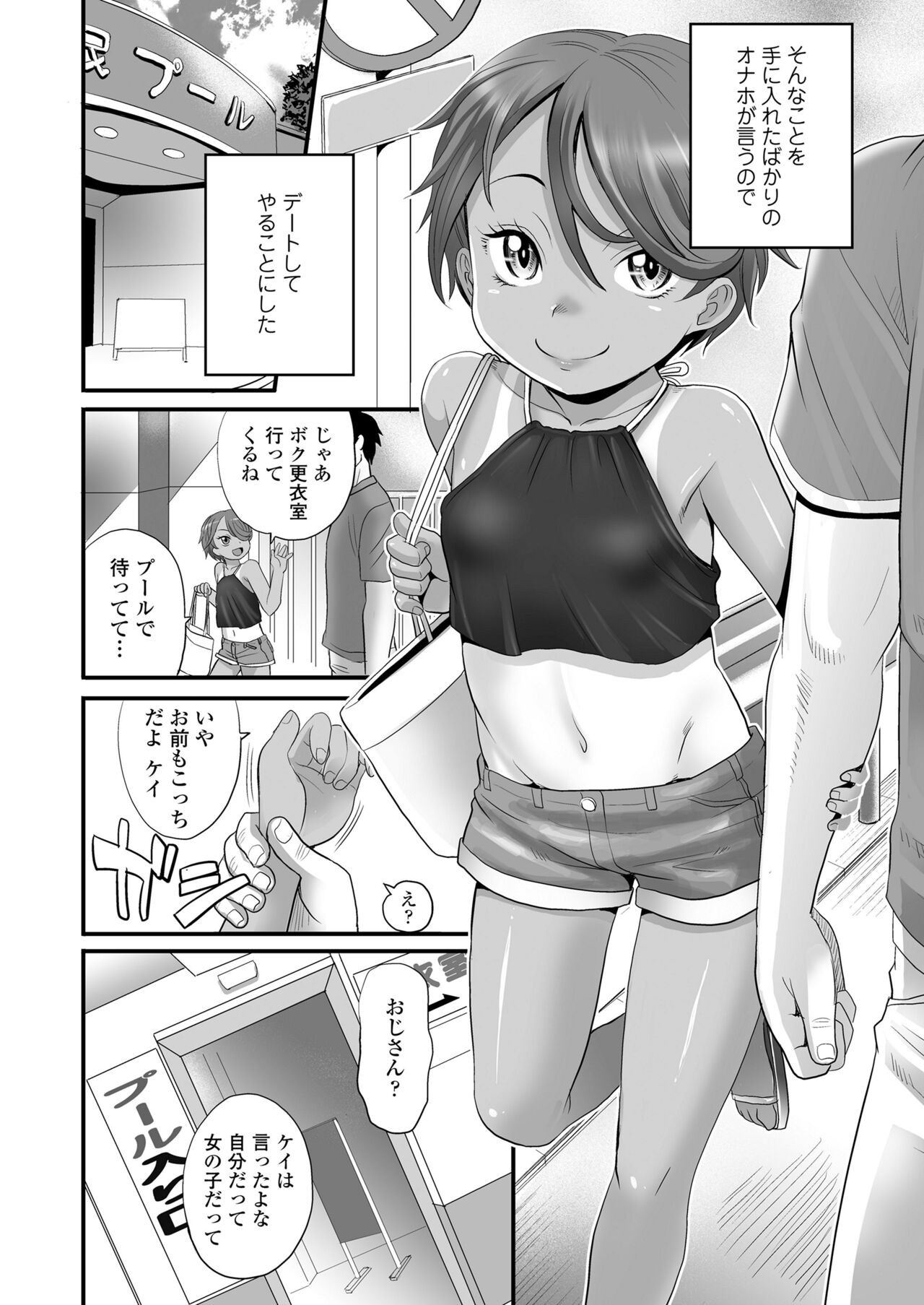 Page 234