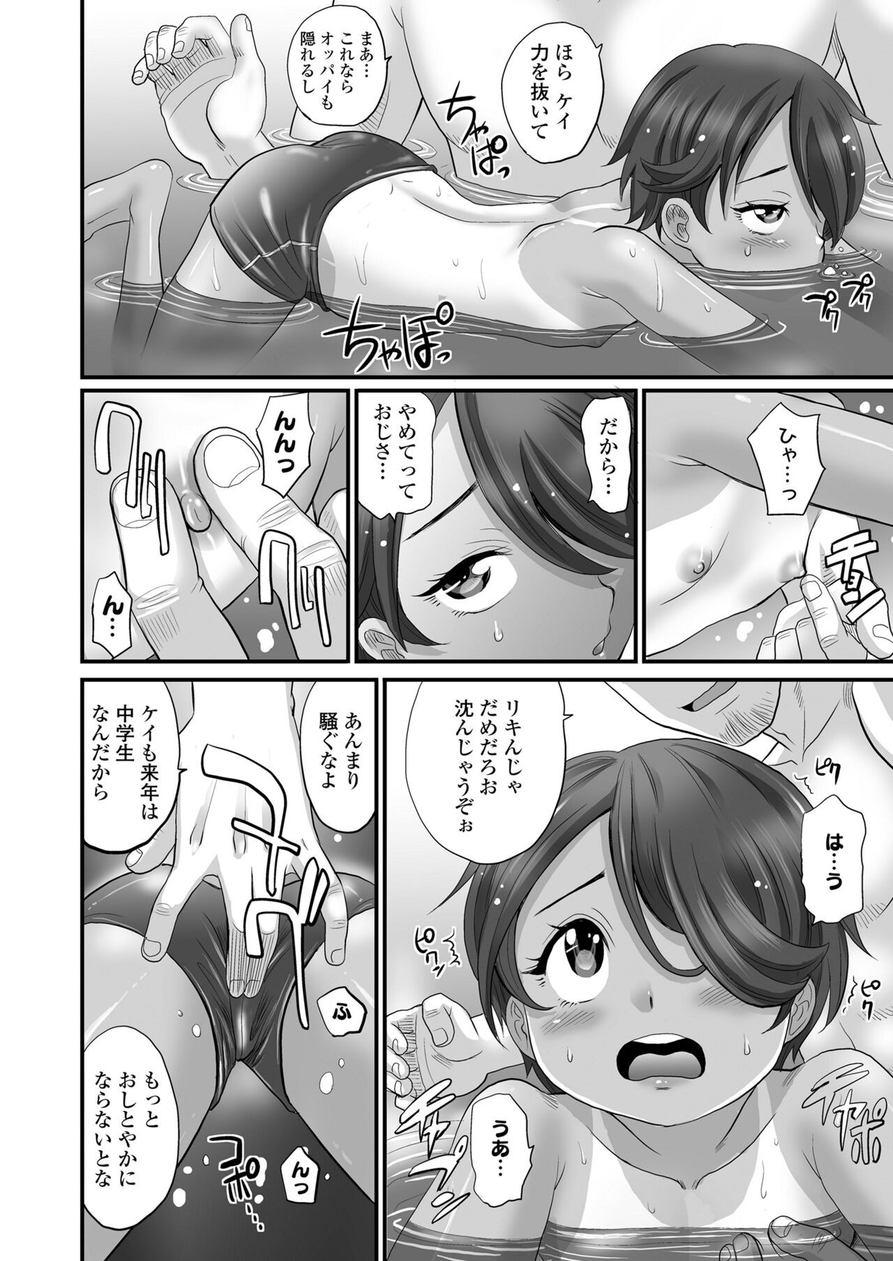 Page 238
