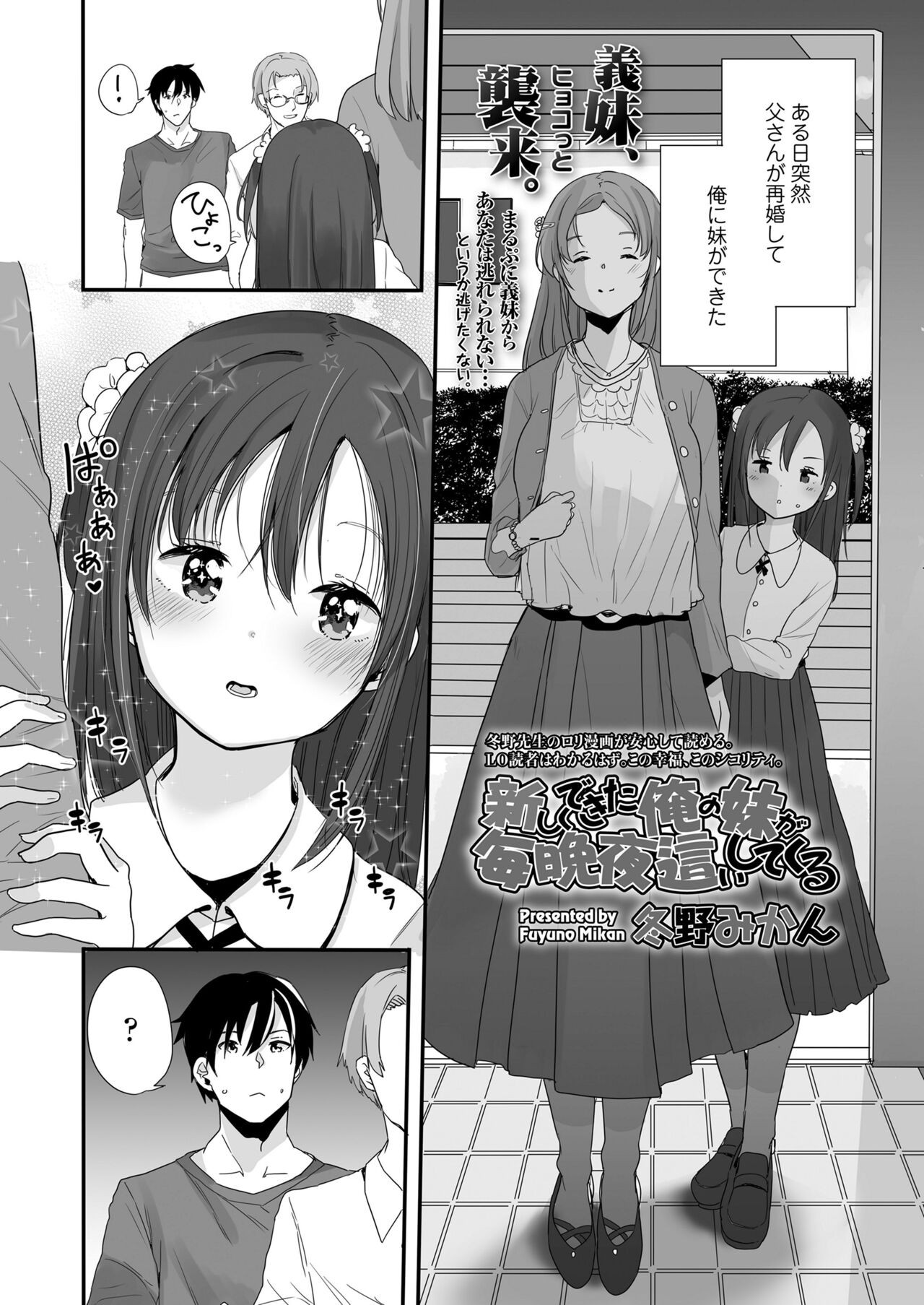 Page 261