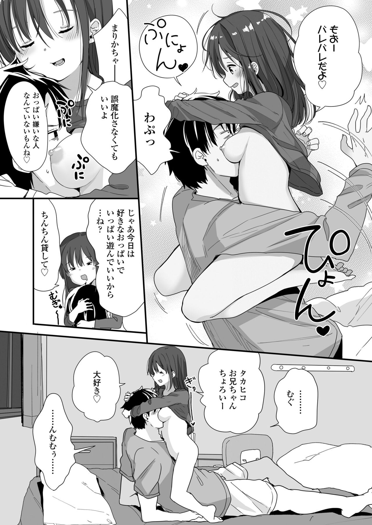 Page 266